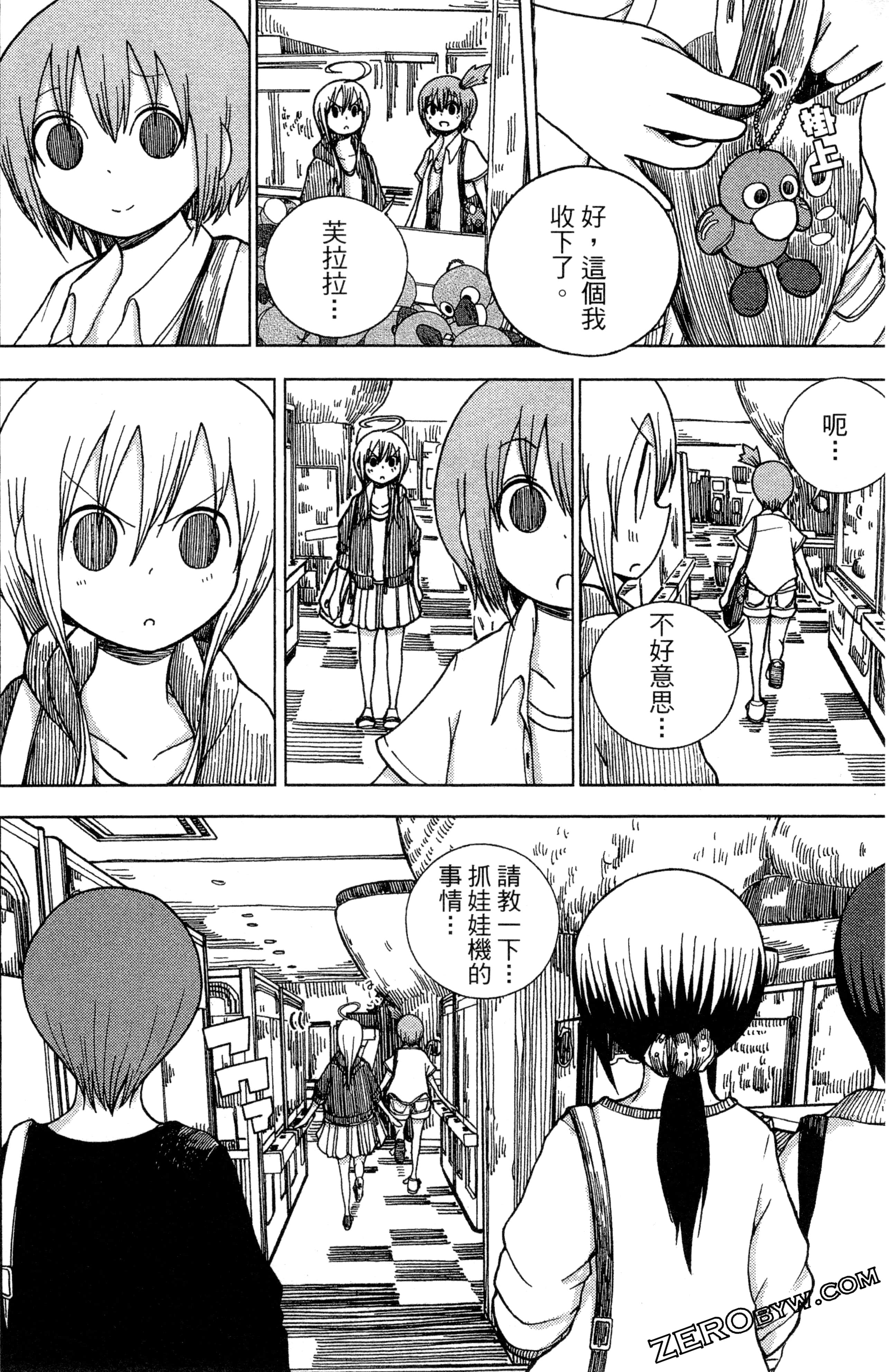 Page 117