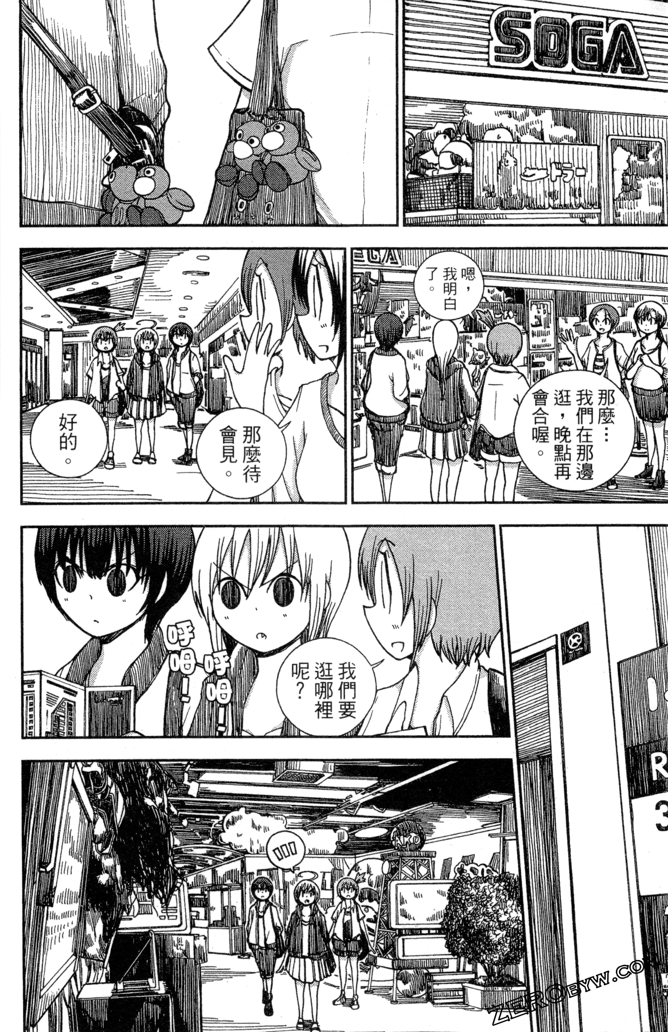 Page 119