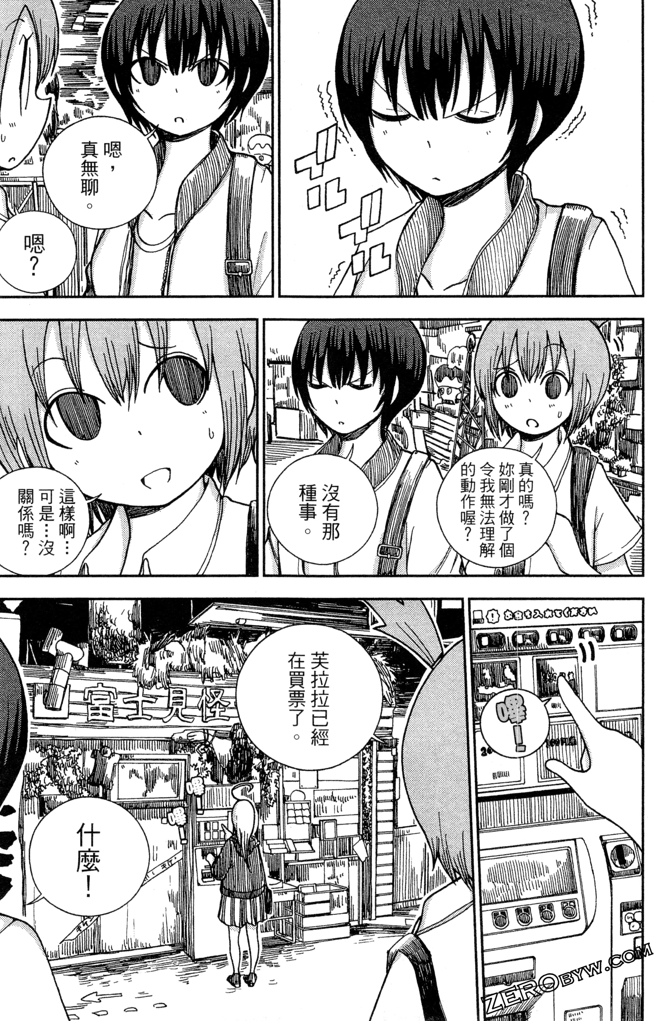 Page 122