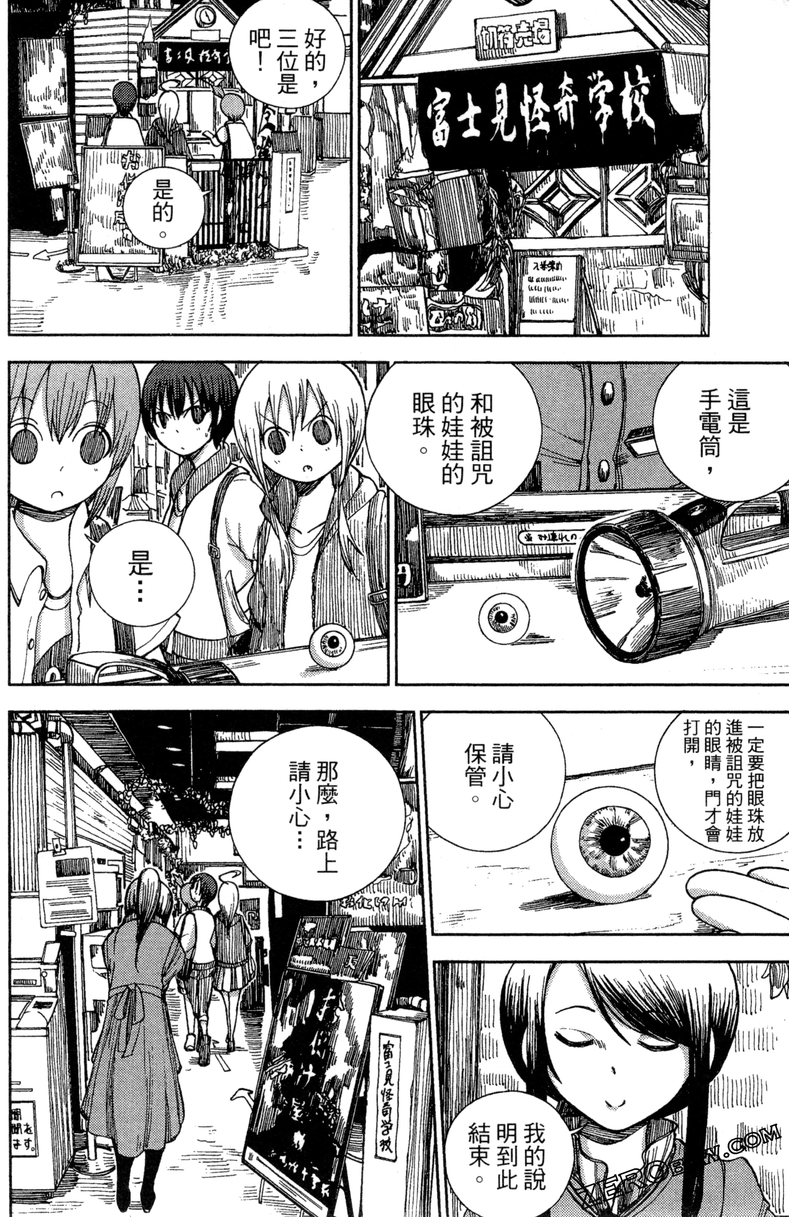 Page 123