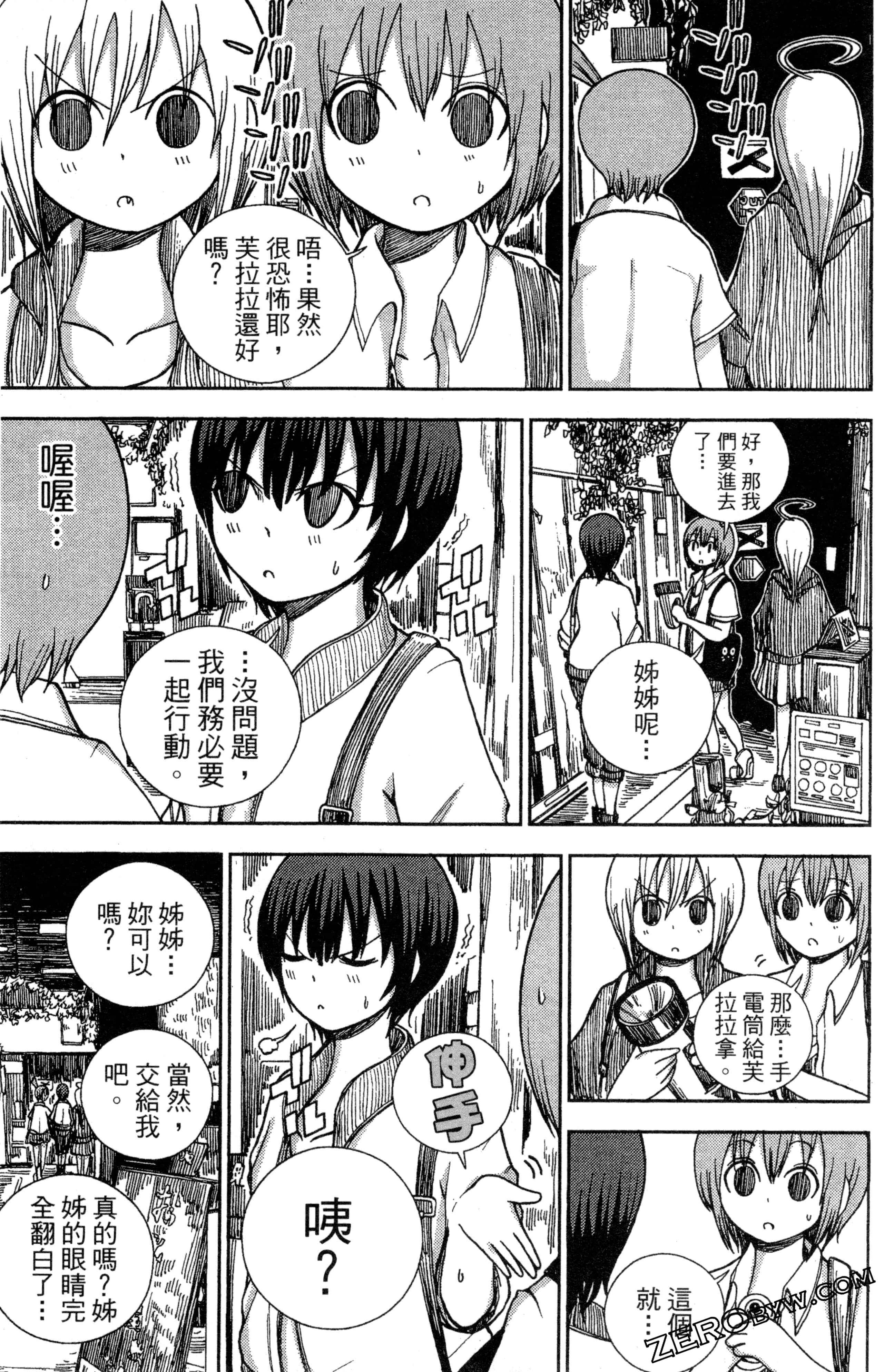 Page 124