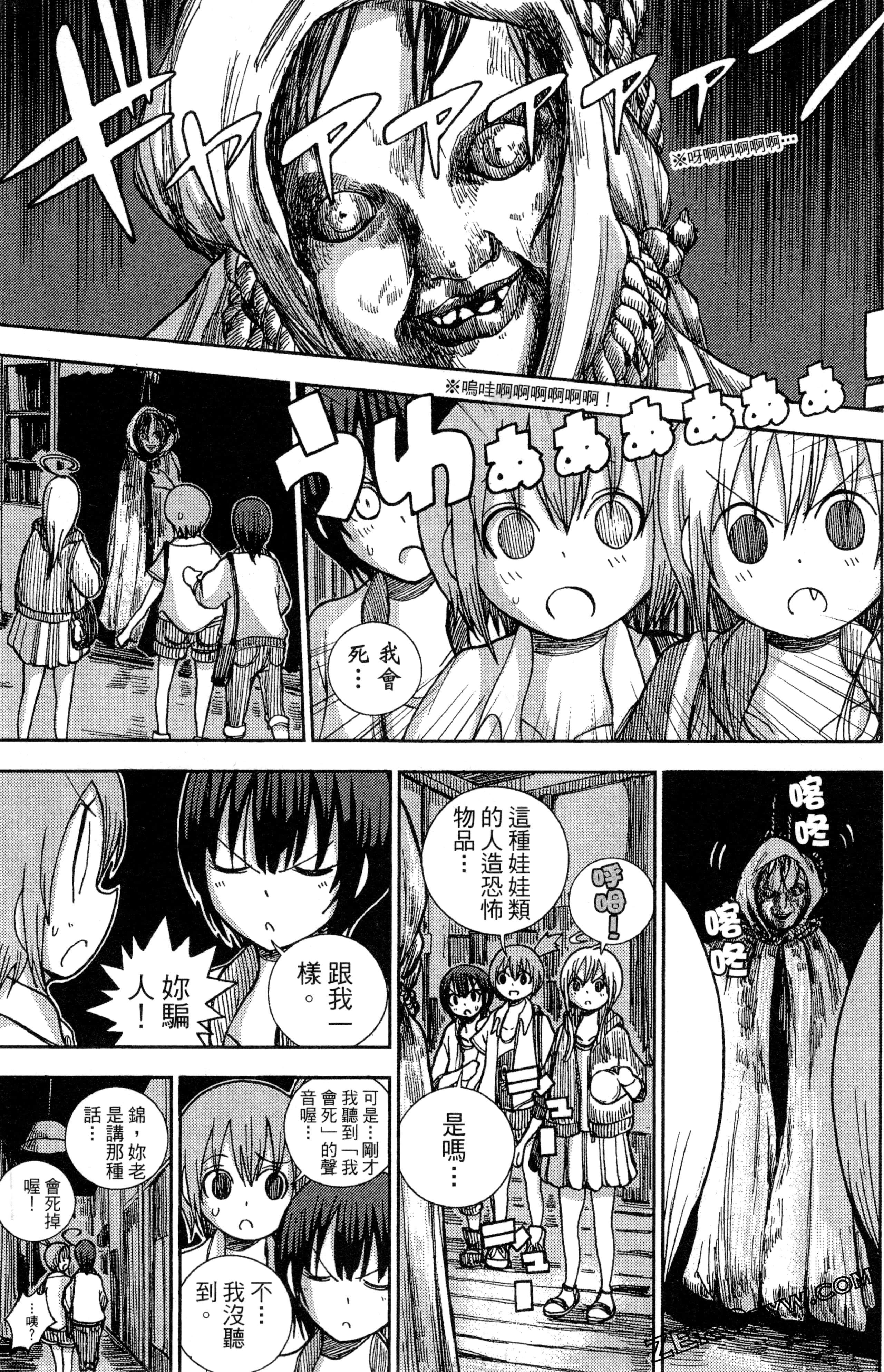 Page 126