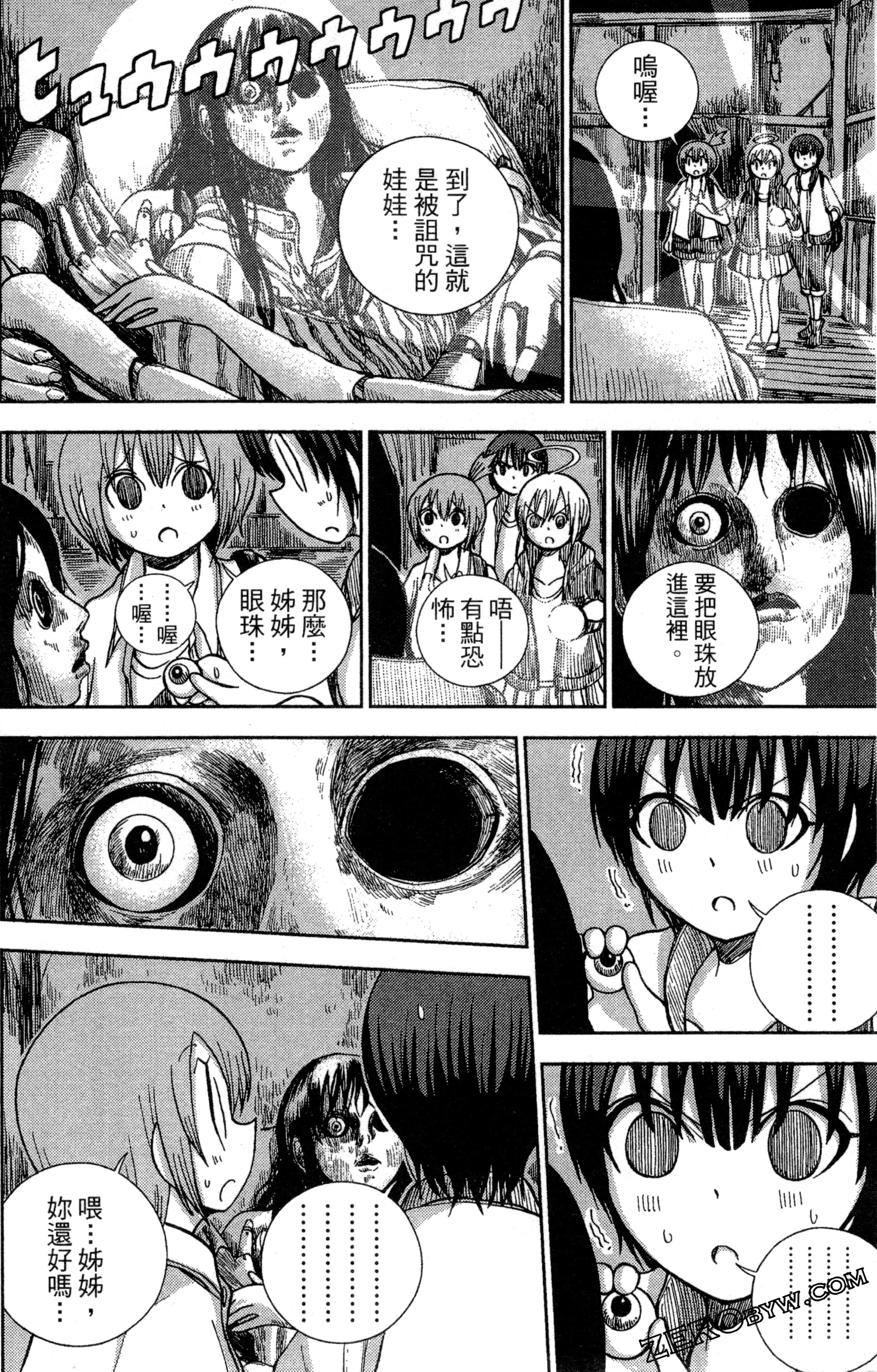 Page 127