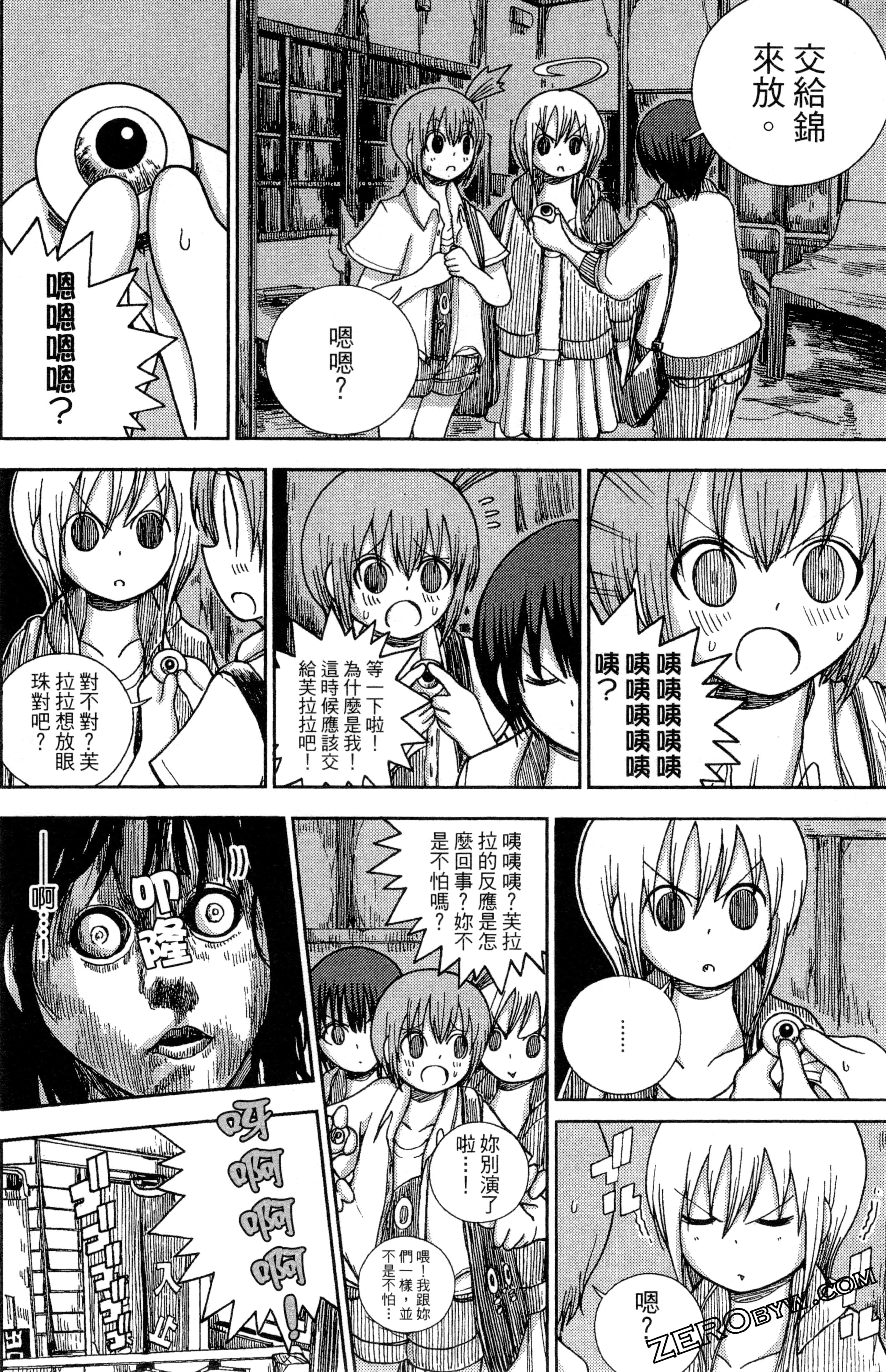 Page 129