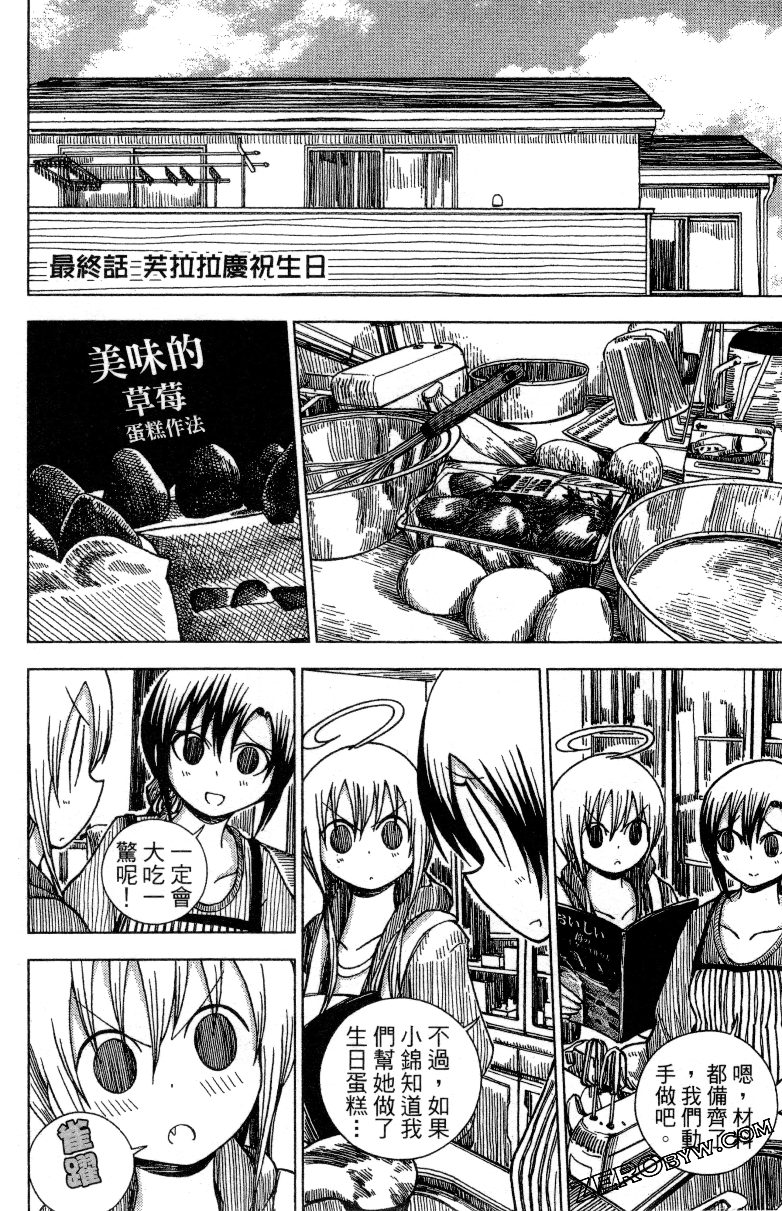Page 131