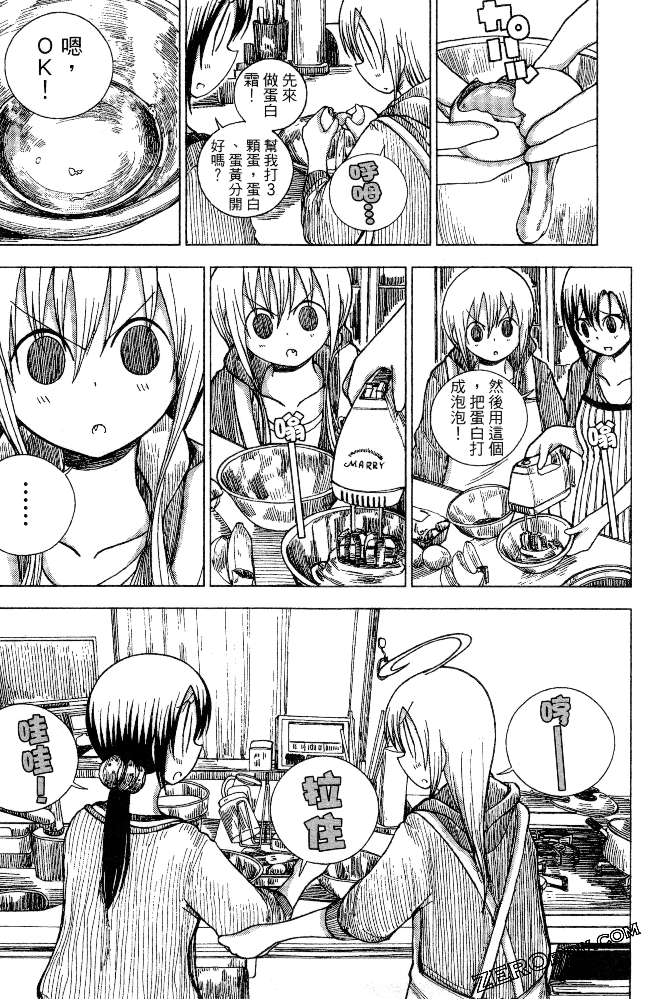 Page 132