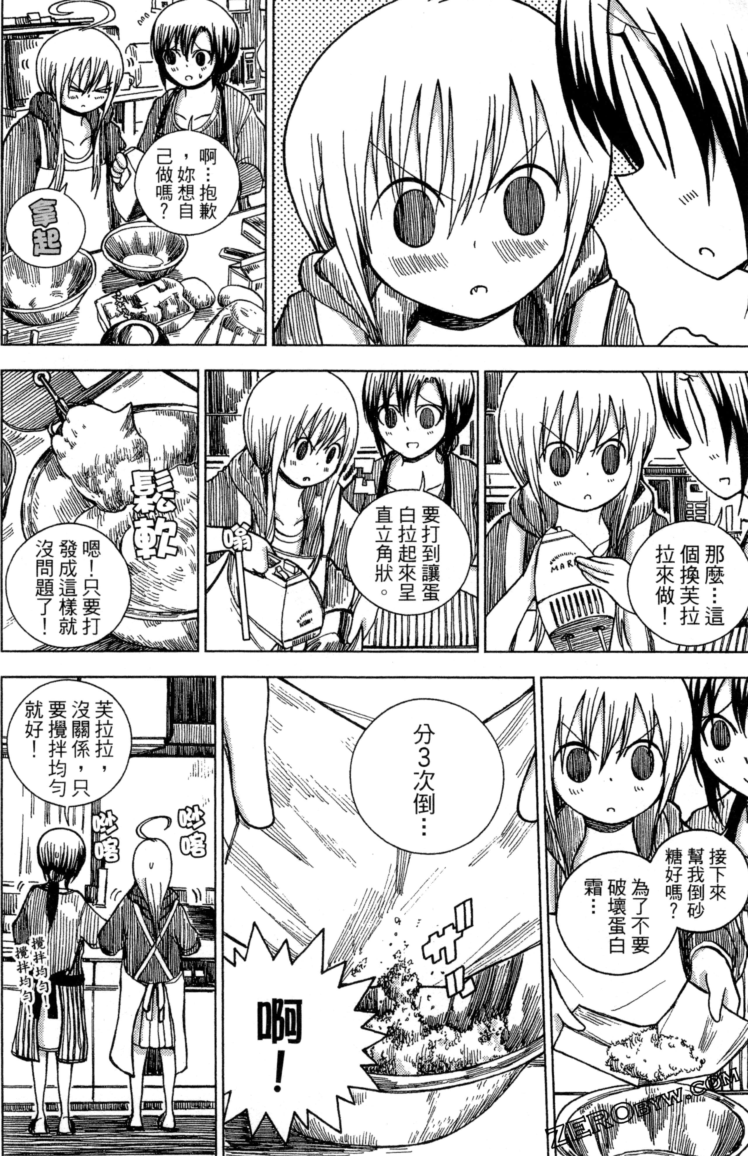 Page 133