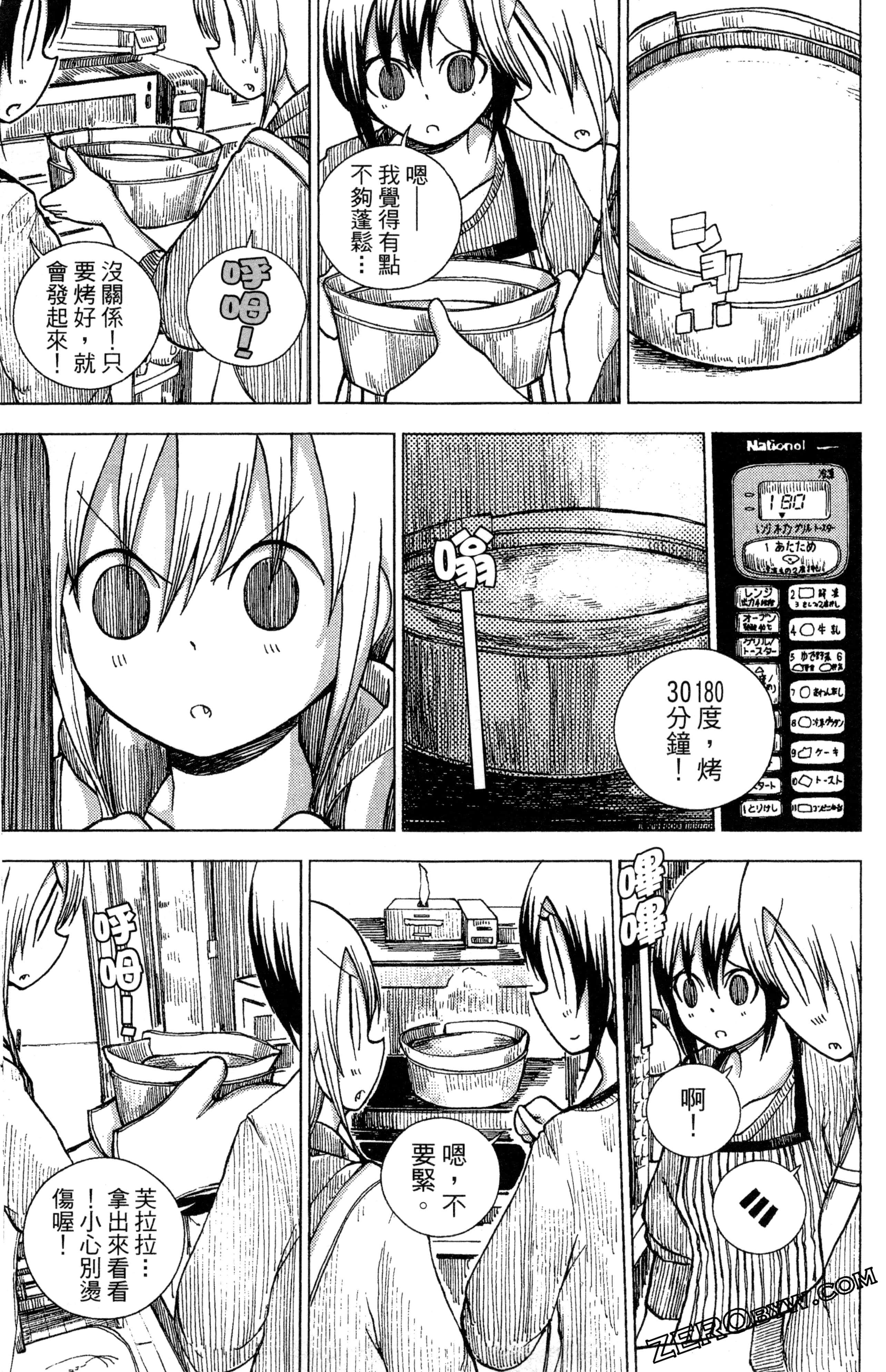 Page 134