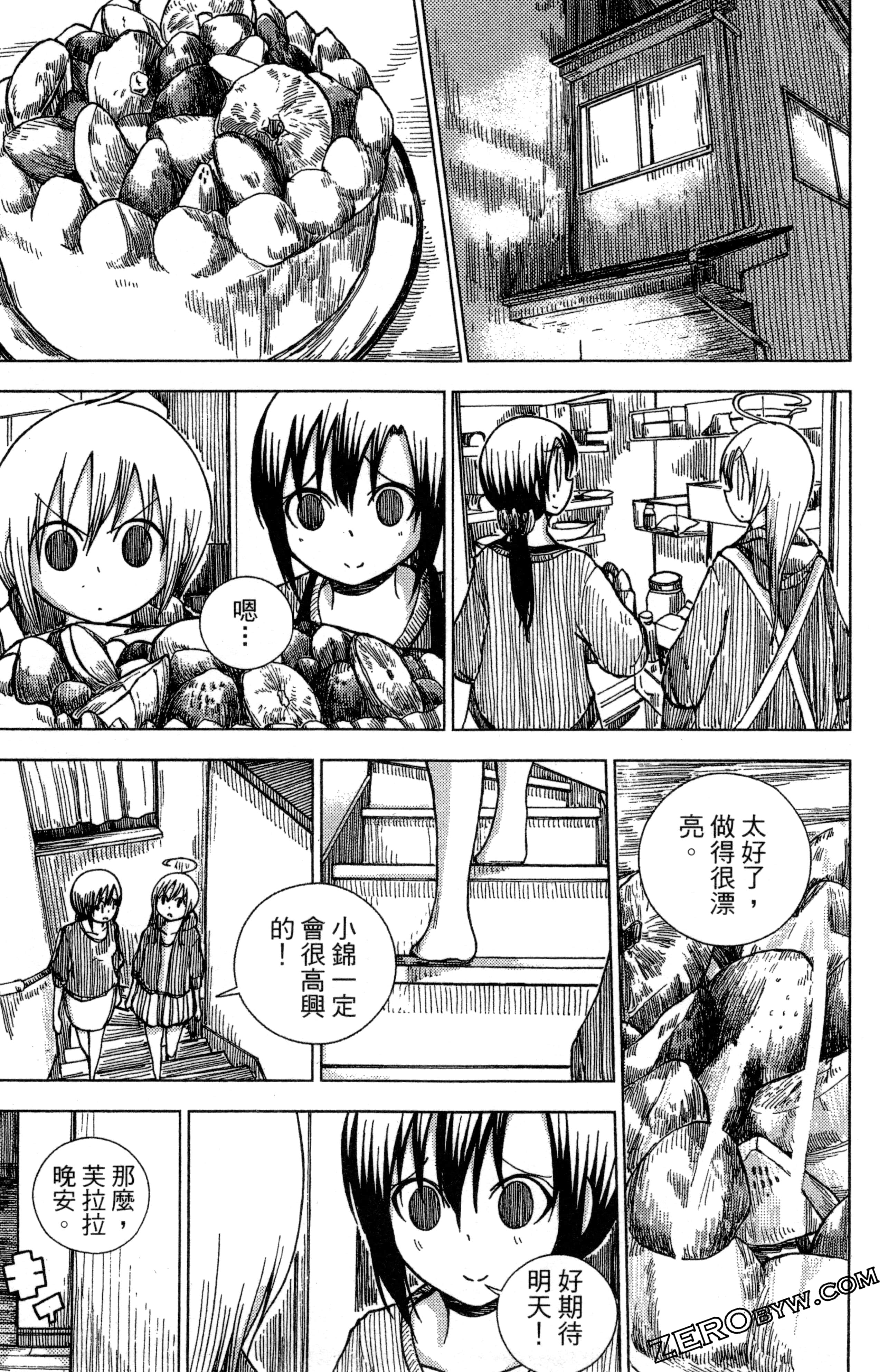 Page 136