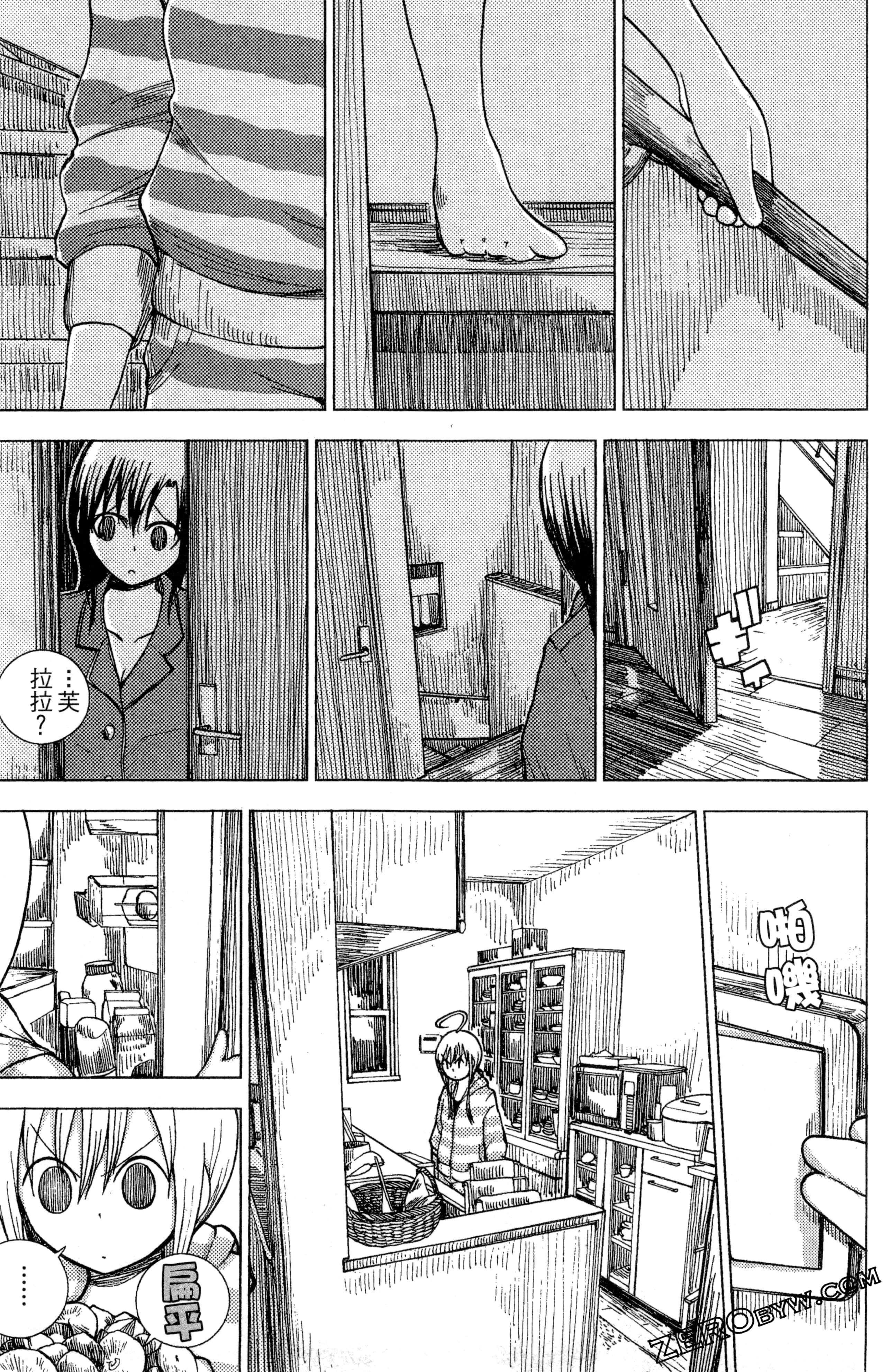Page 138