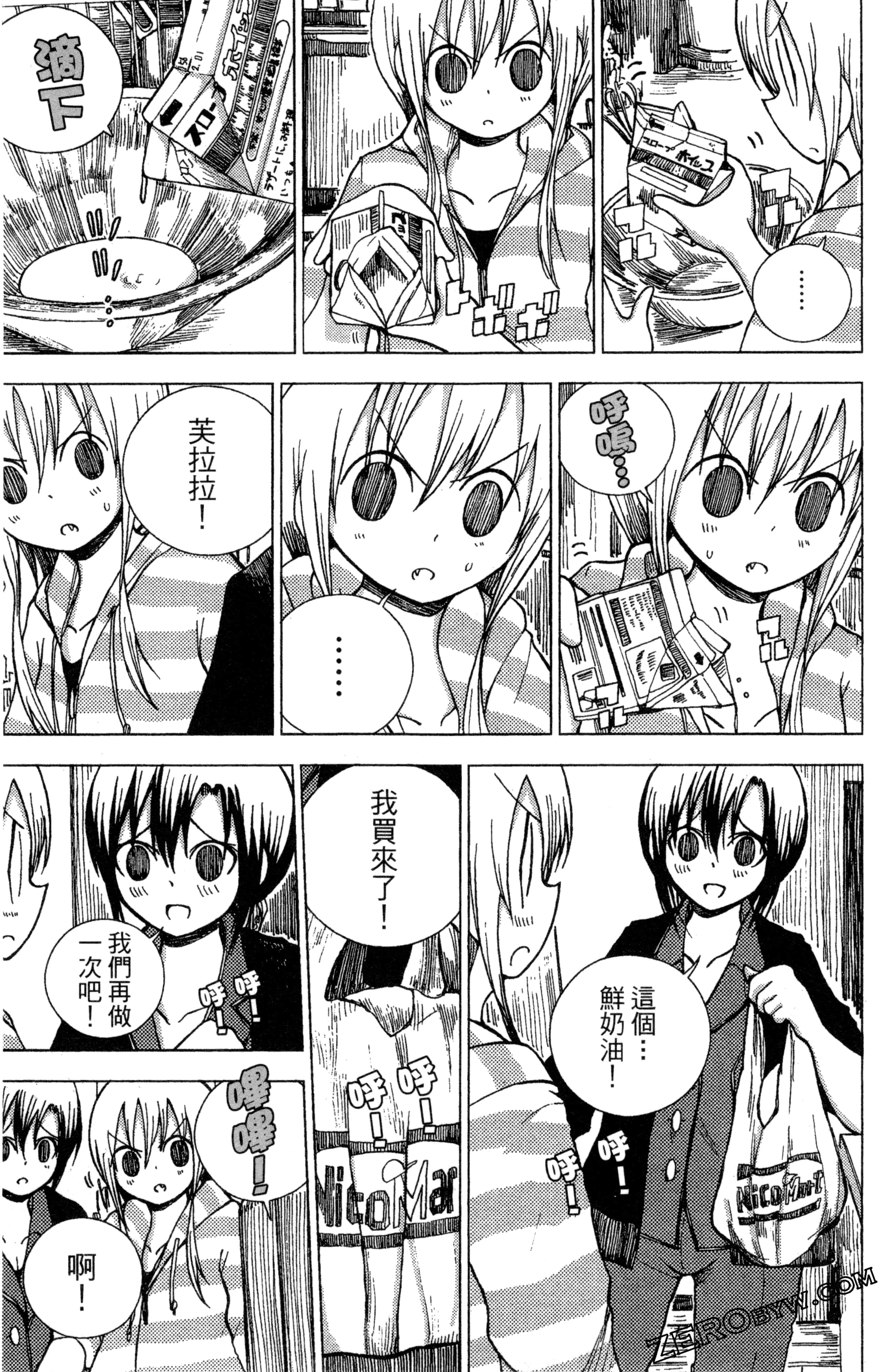 Page 140