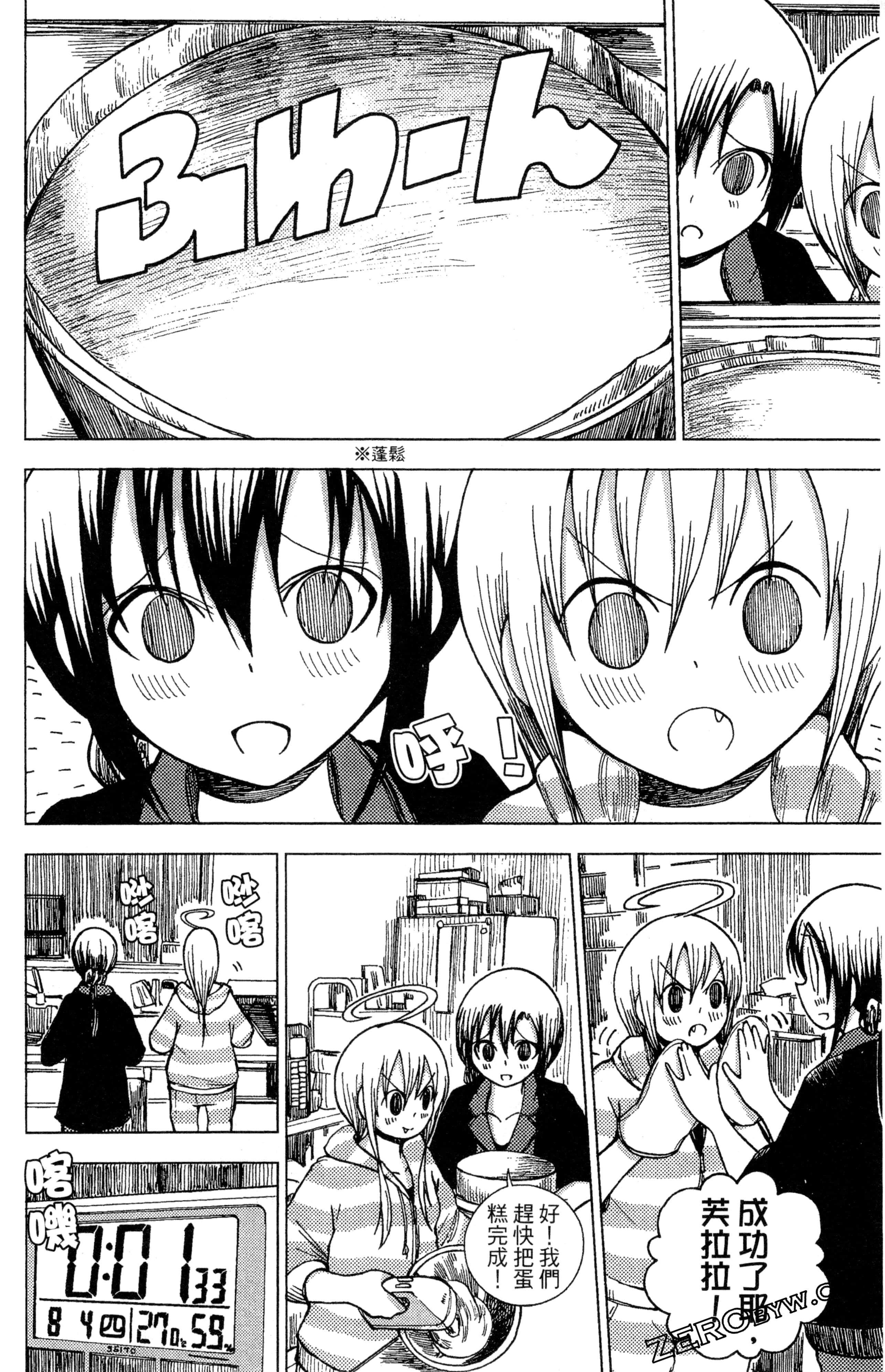 Page 141