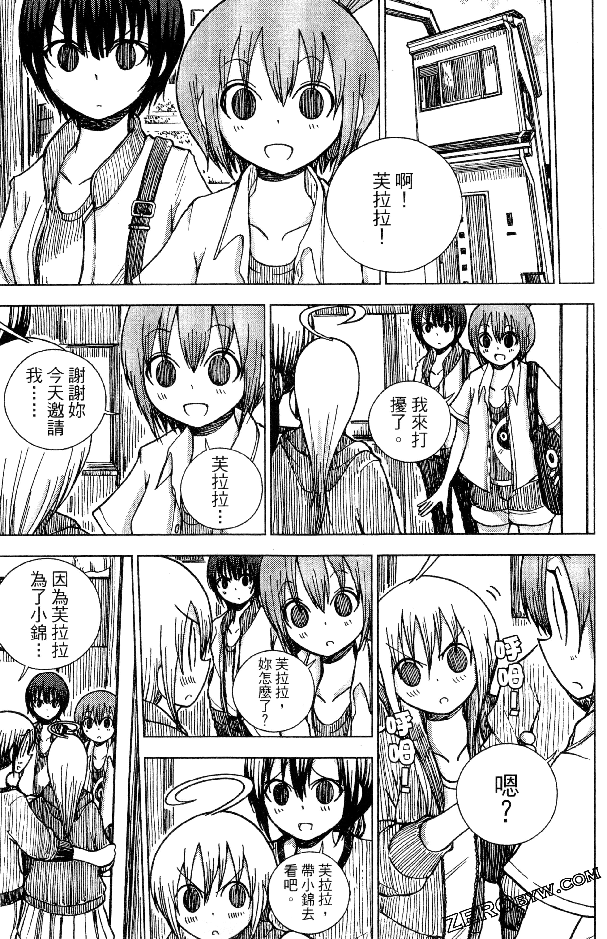 Page 142