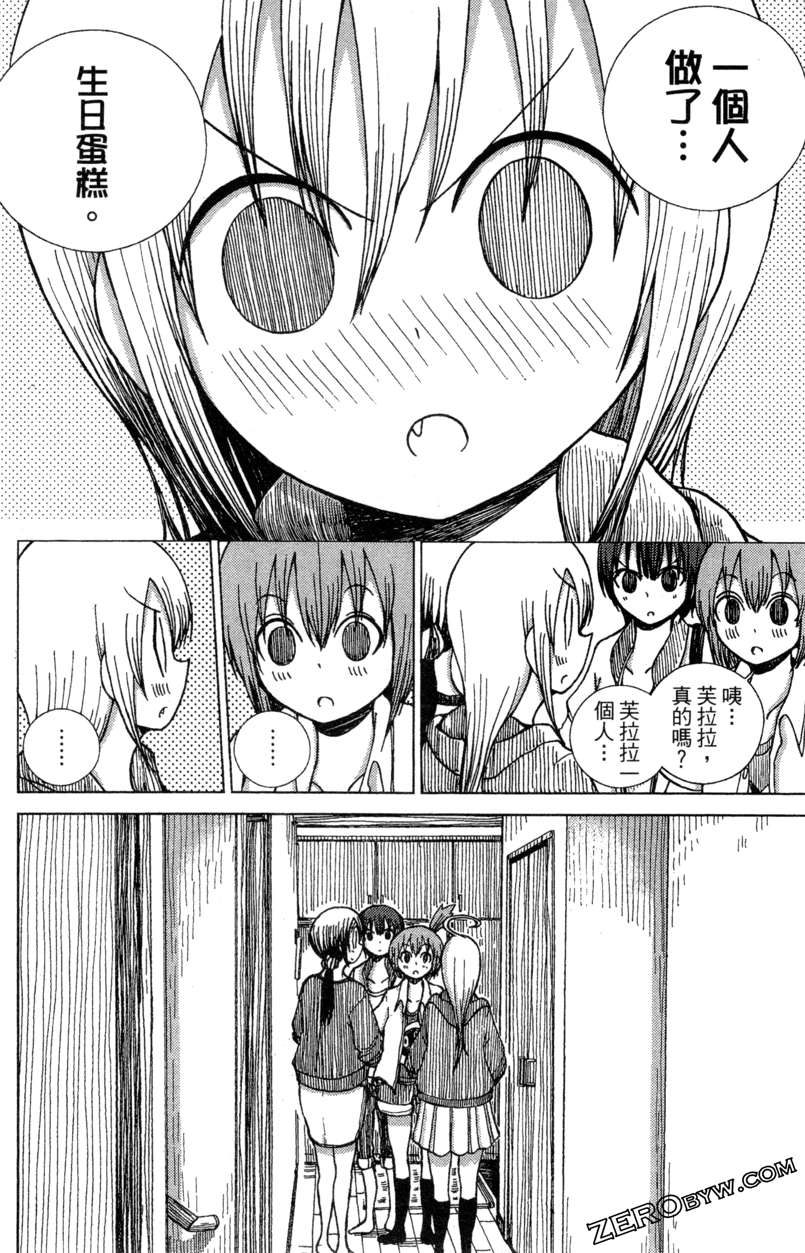 Page 143