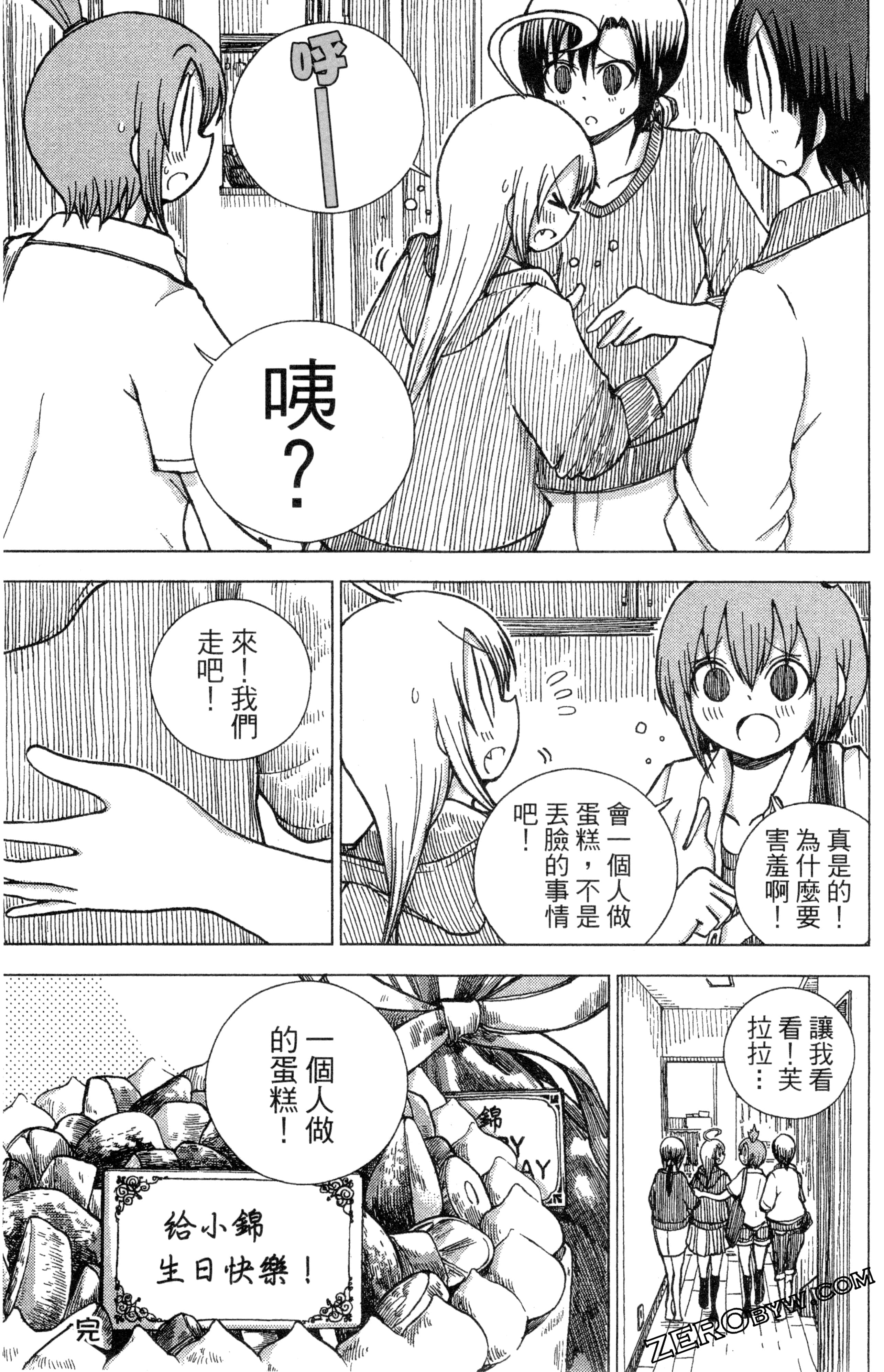 Page 144