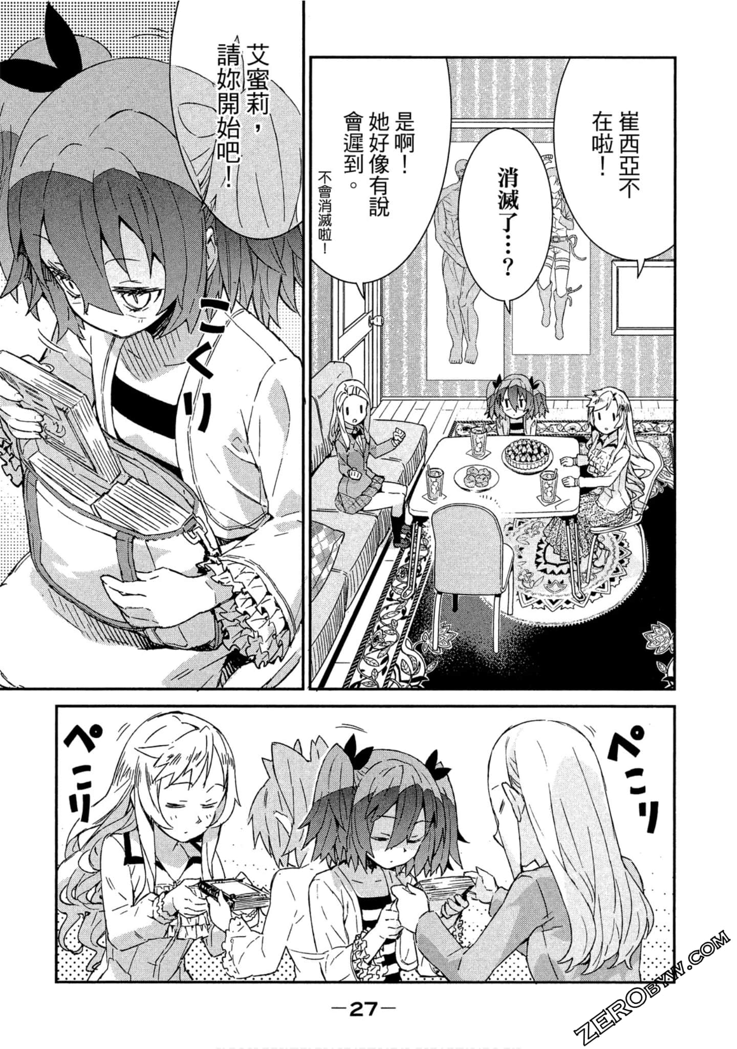 Page 28