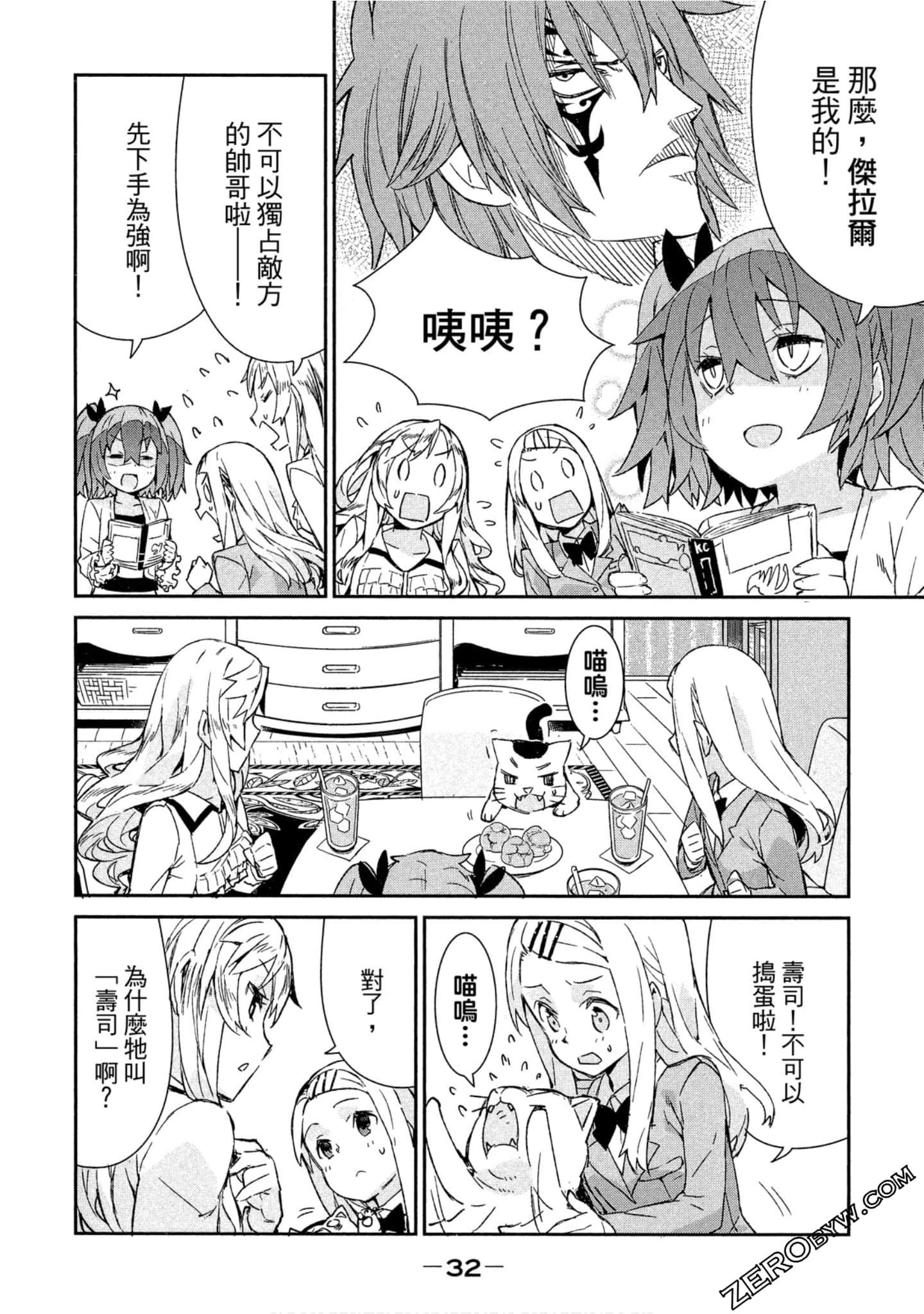 Page 33