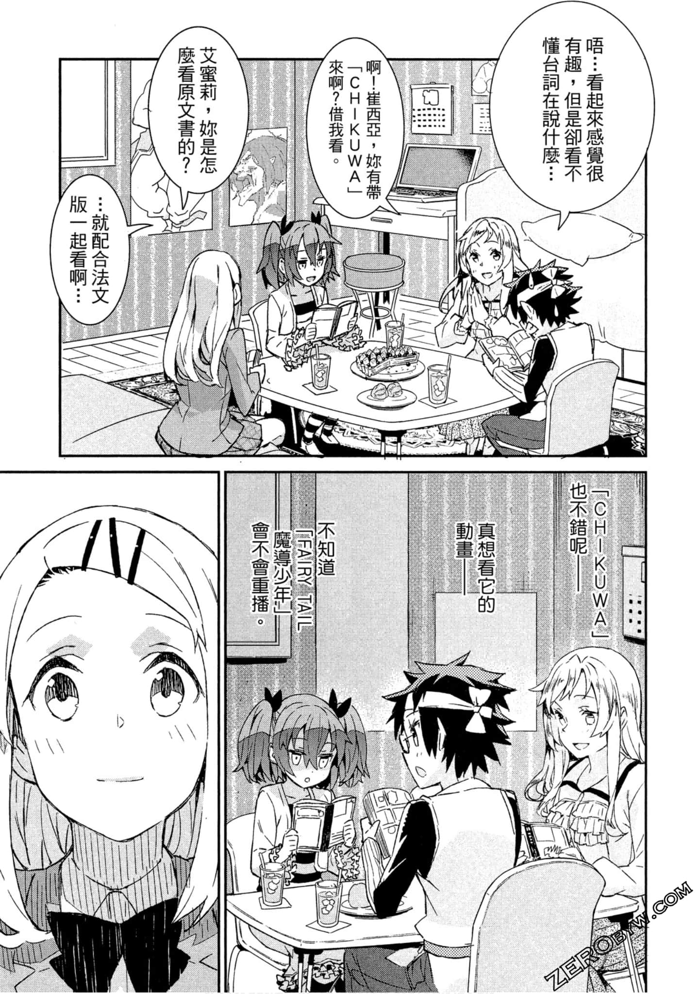 Page 40