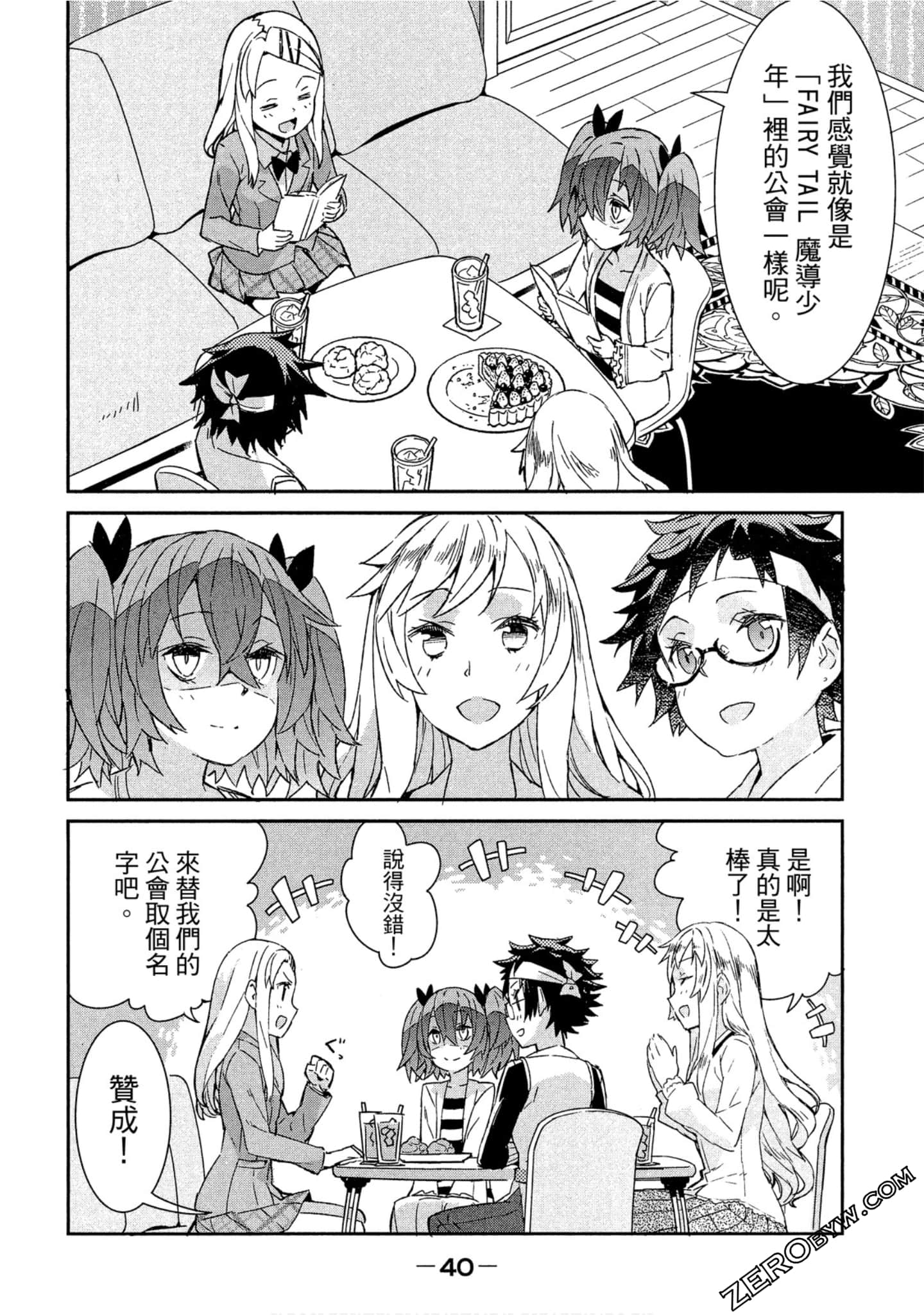 Page 41