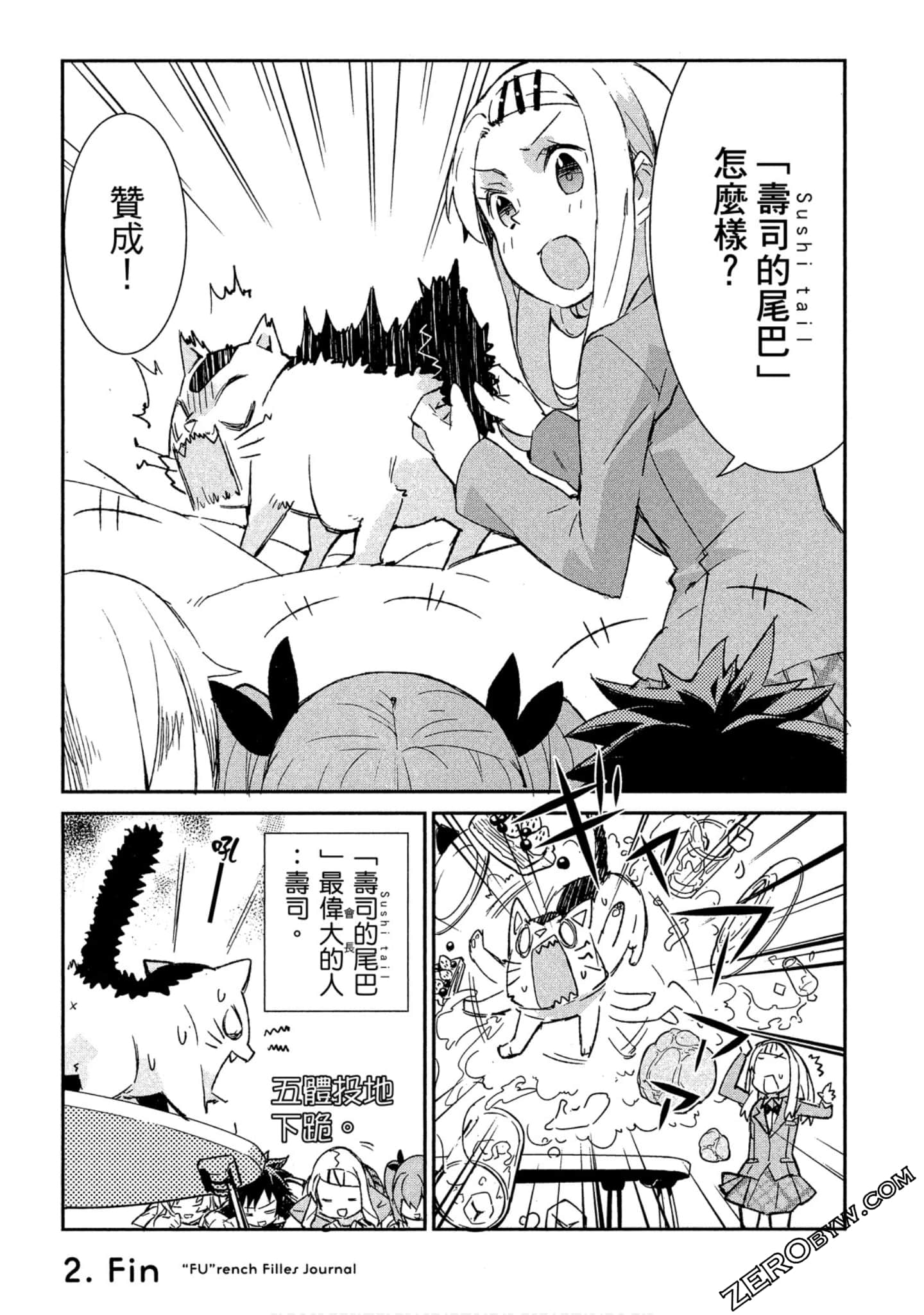 Page 43