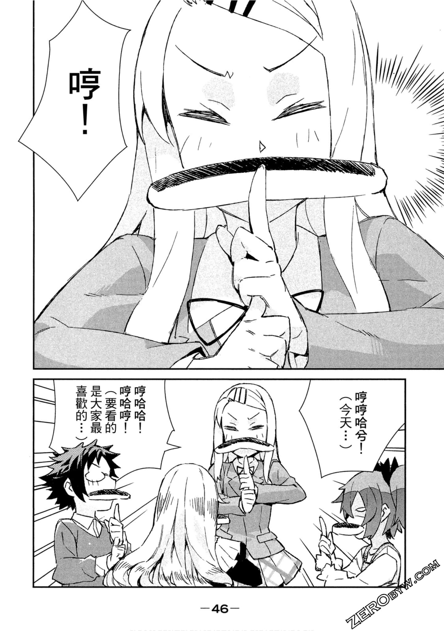 Page 47