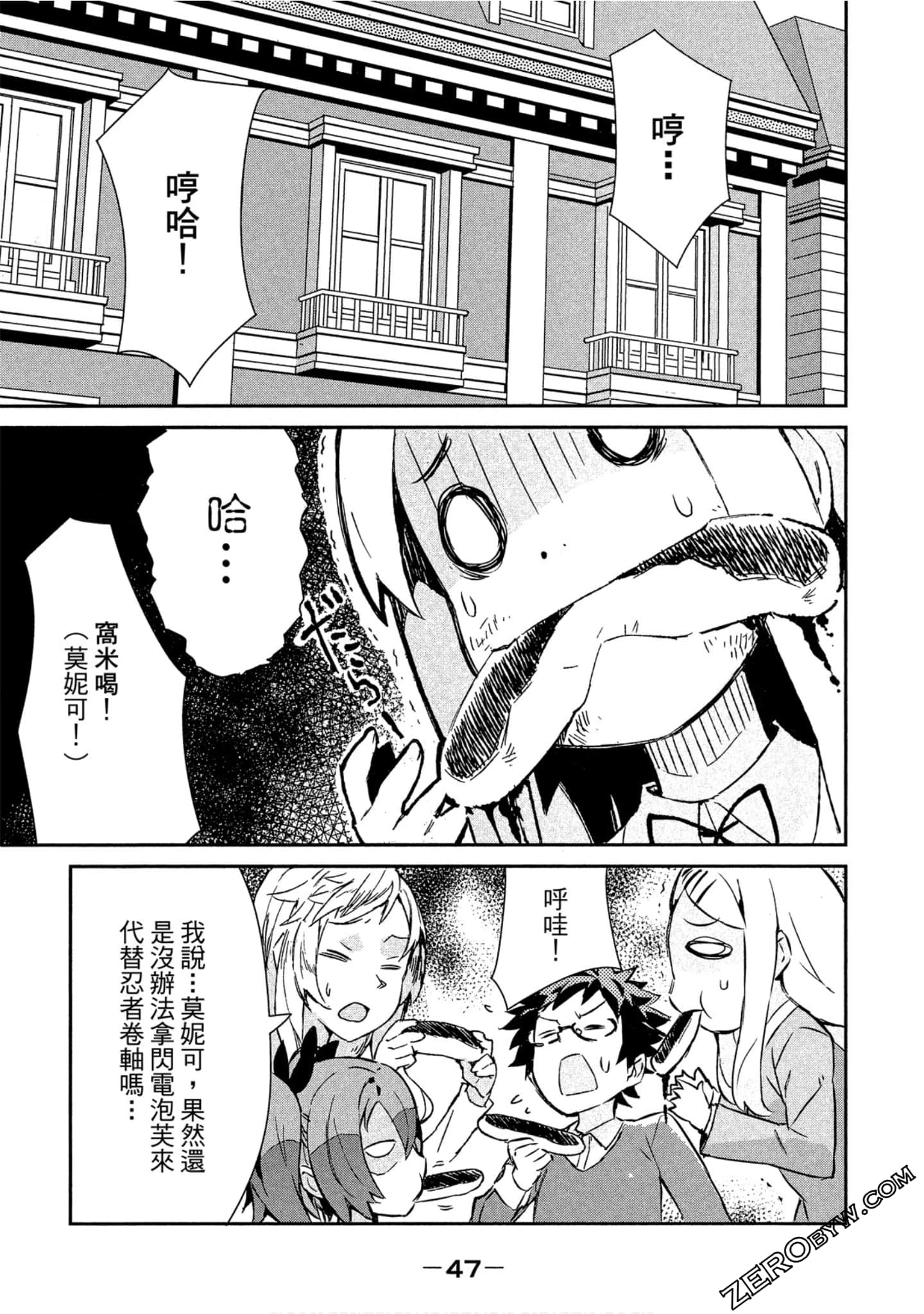 Page 48