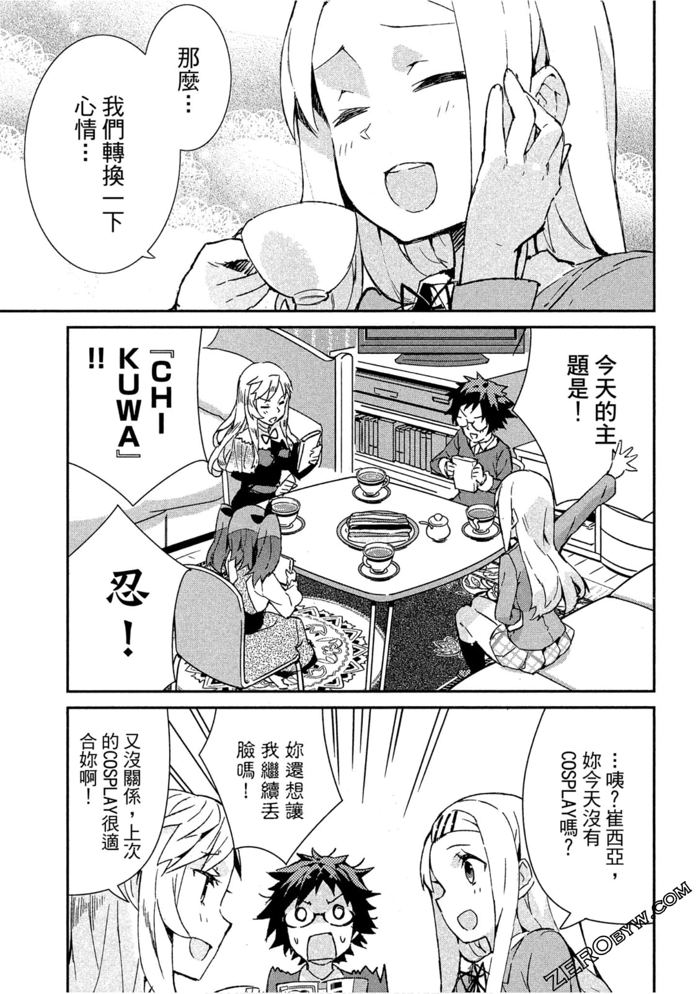 Page 50