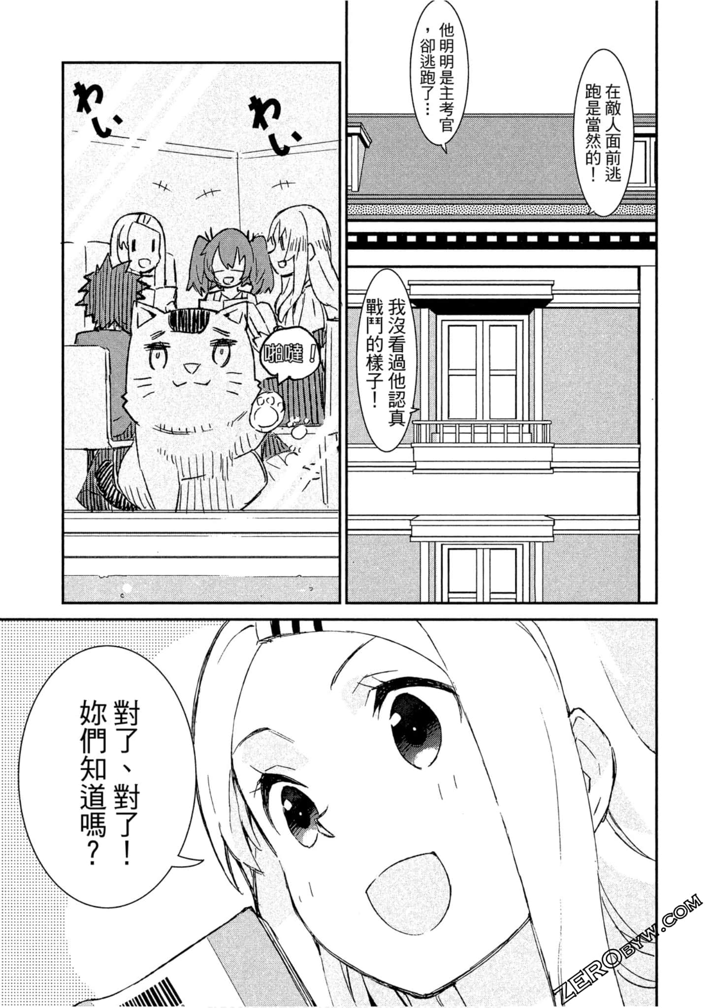 Page 52