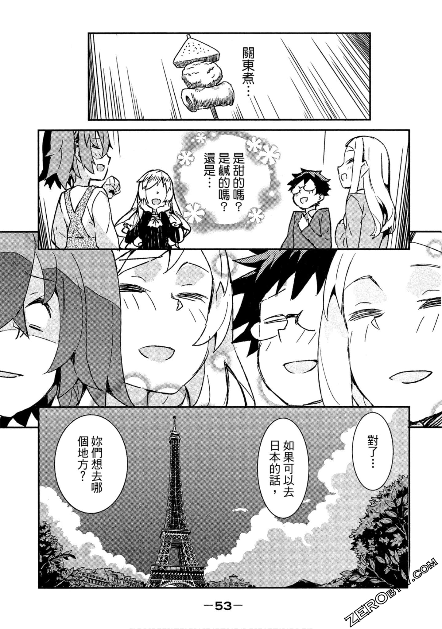 Page 54