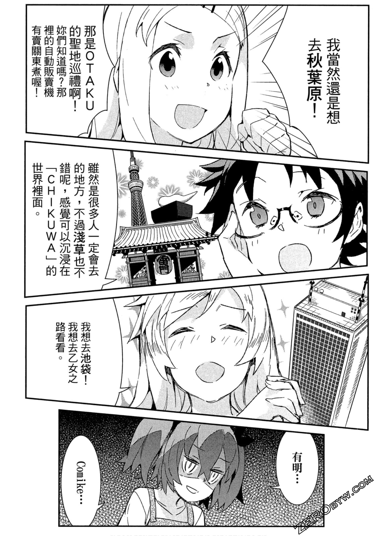 Page 55