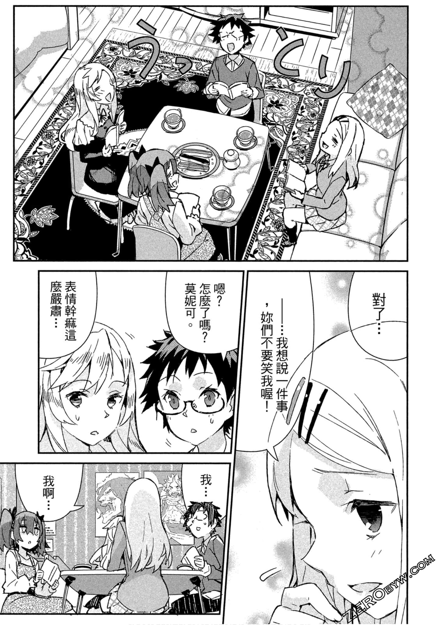 Page 56