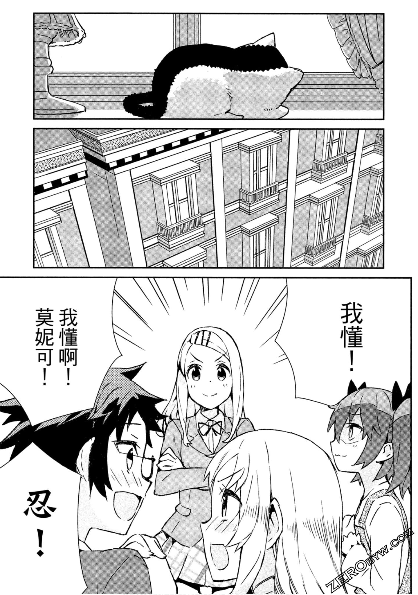 Page 58