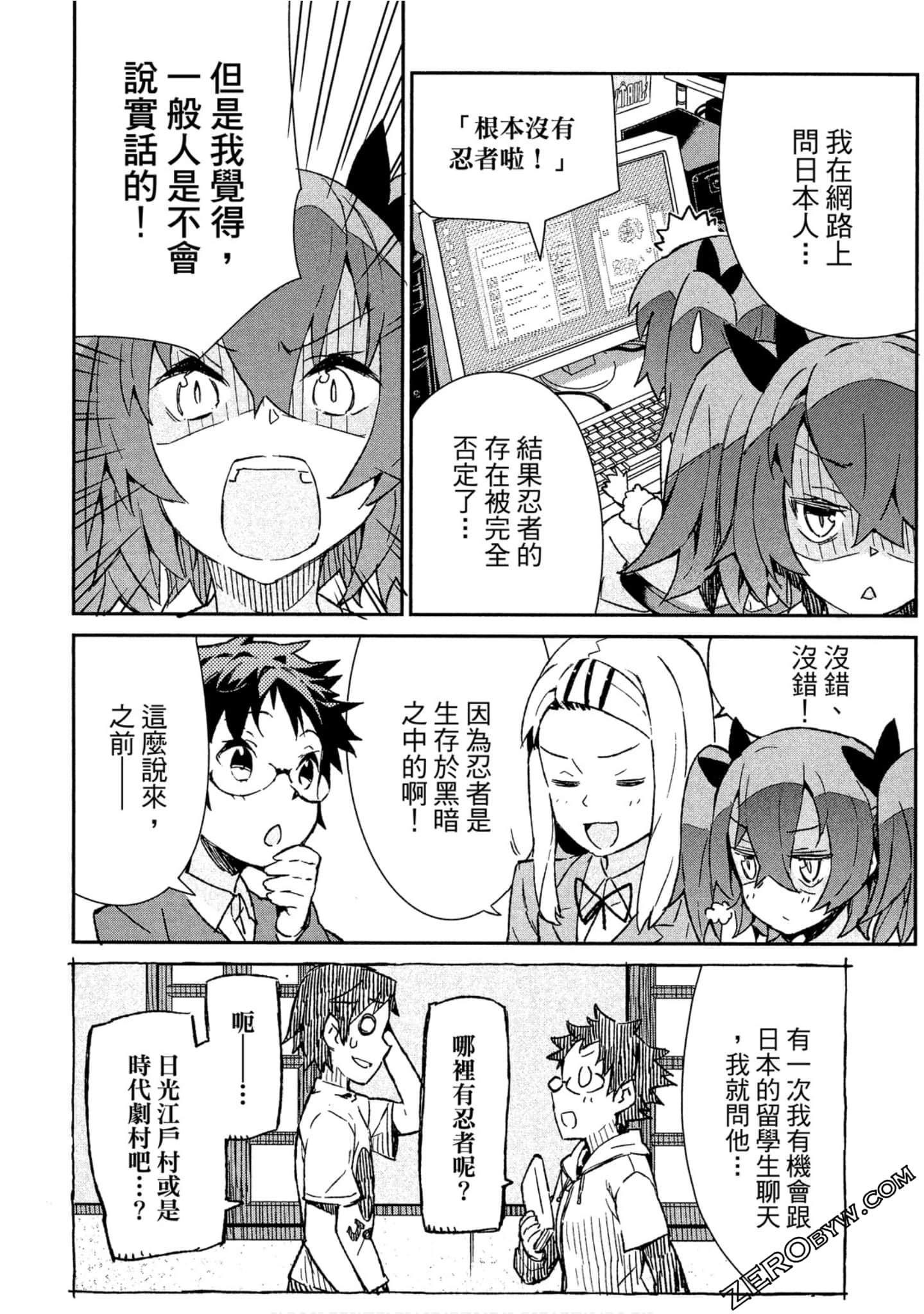 Page 59