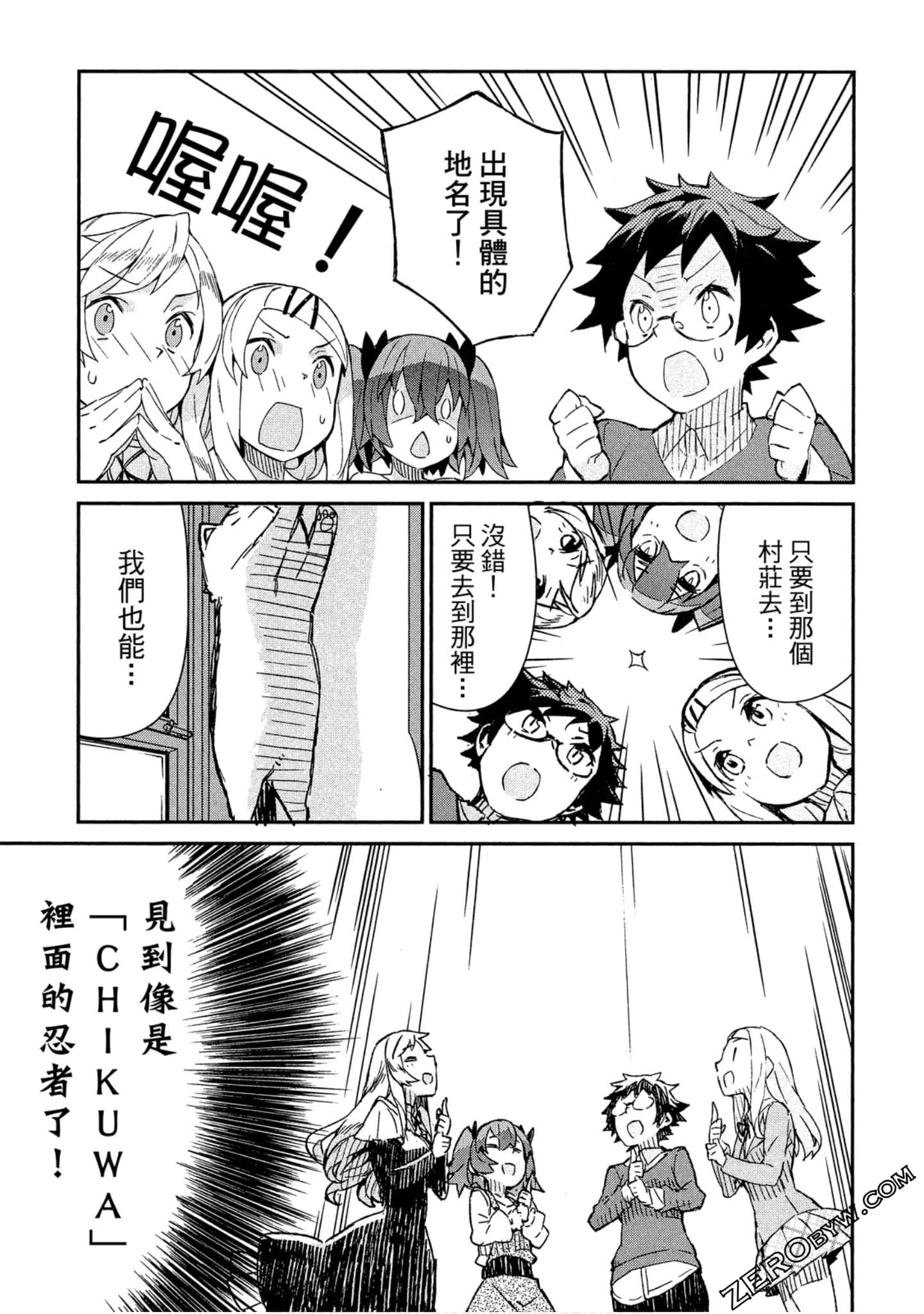 Page 60