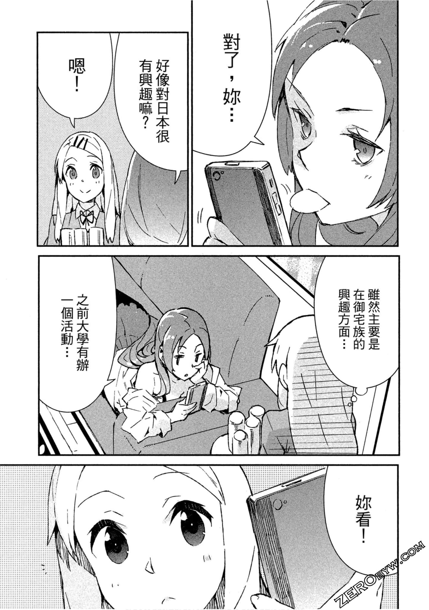 Page 62