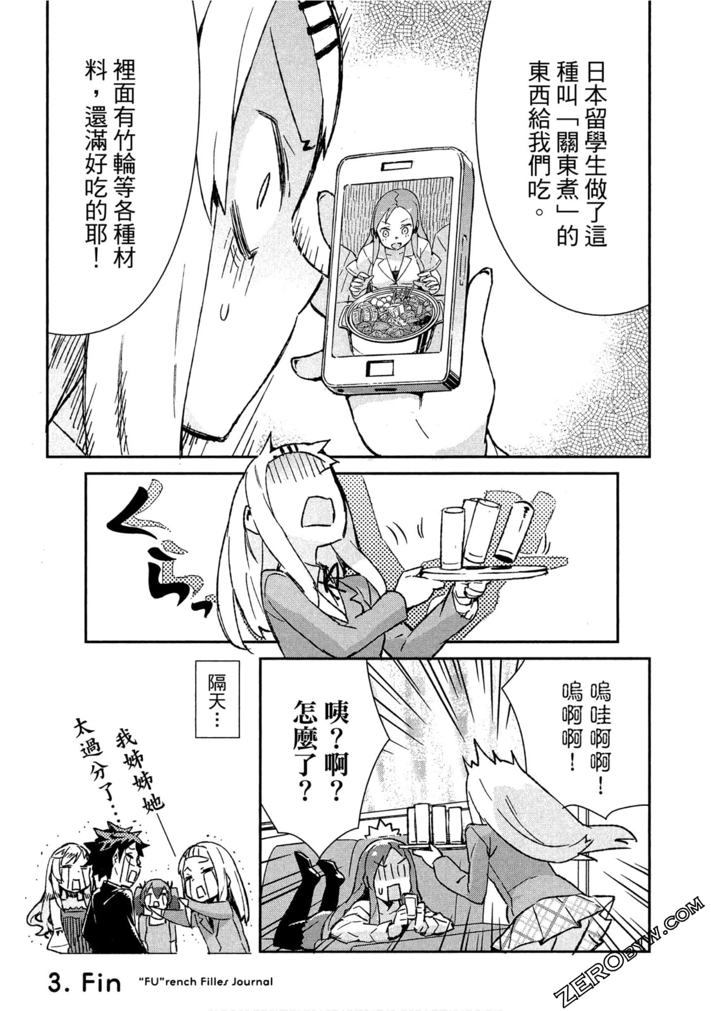 Page 63