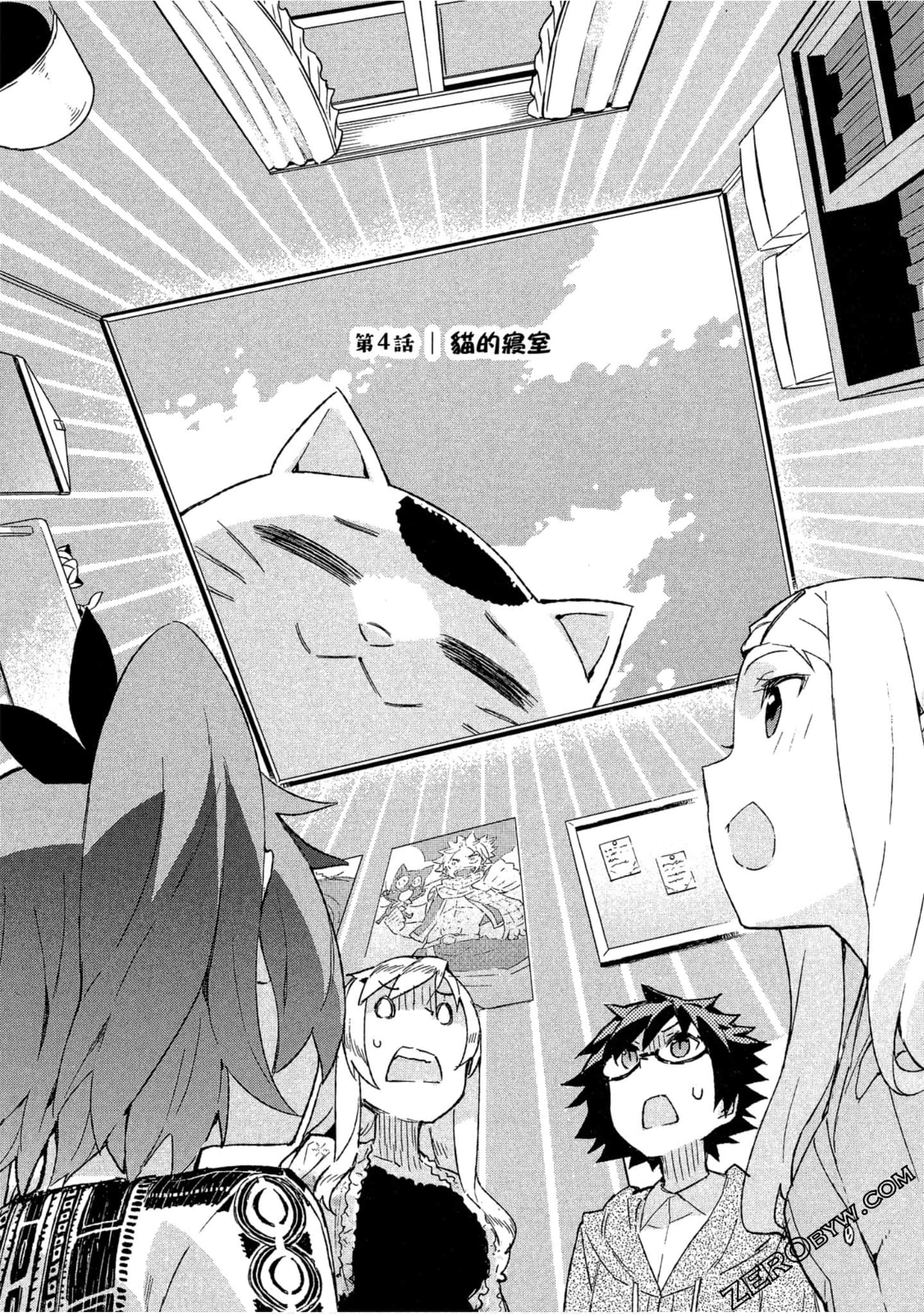 Page 66