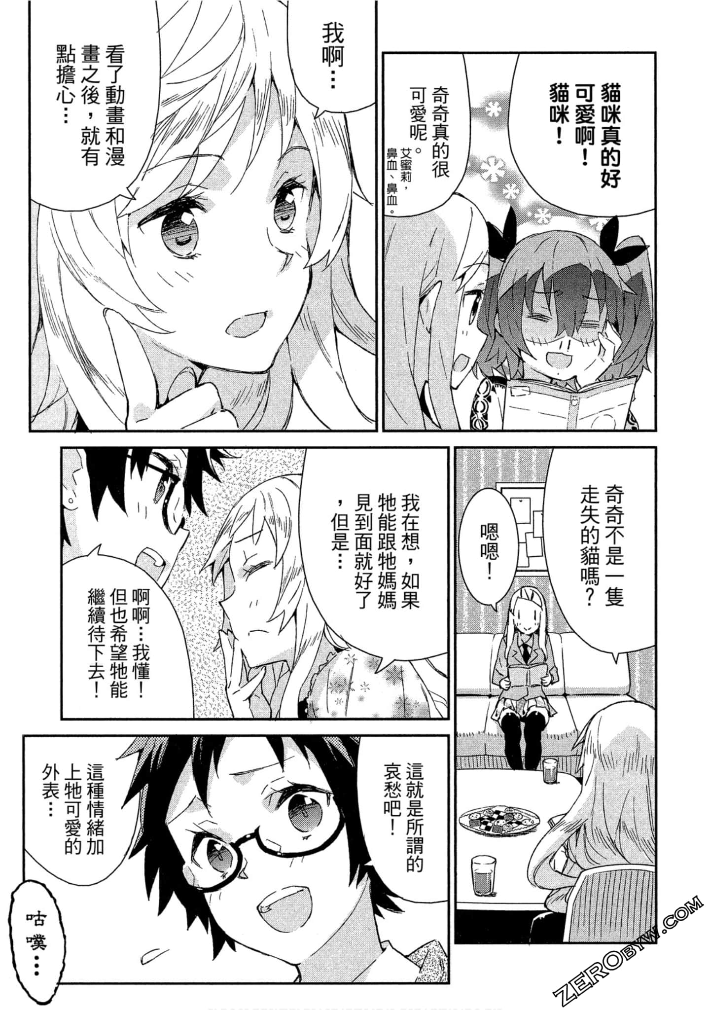 Page 68