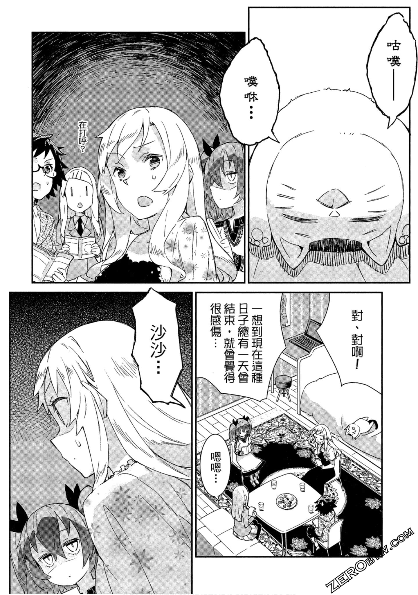 Page 69