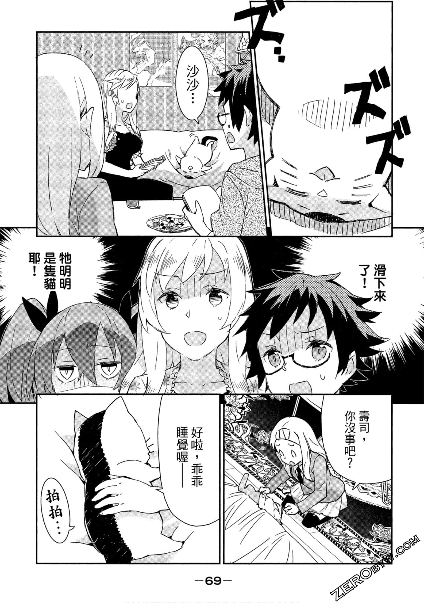 Page 70