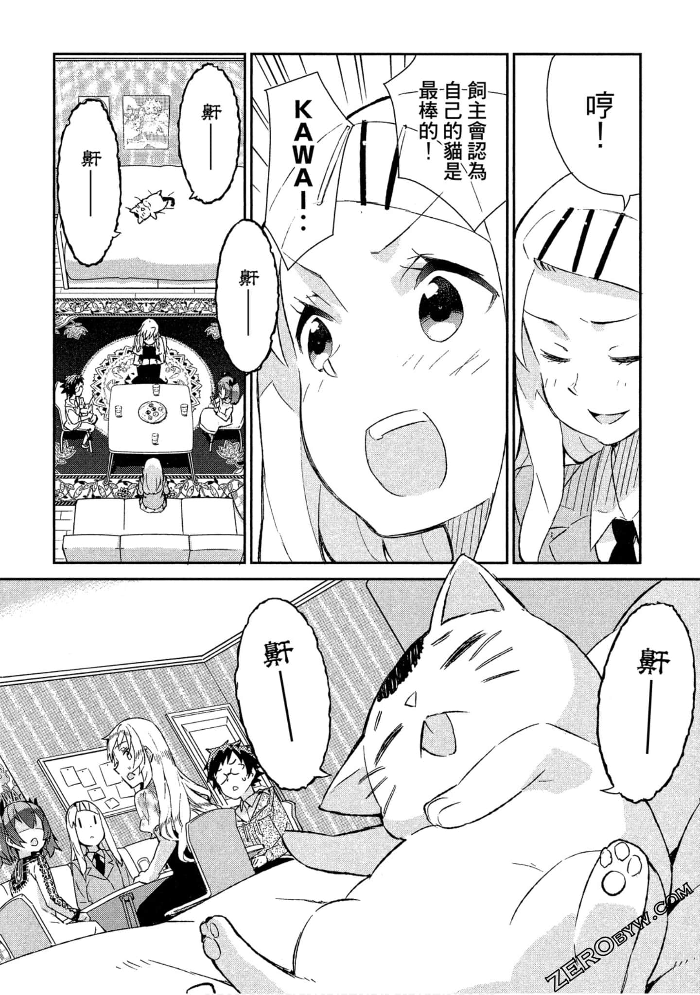 Page 73