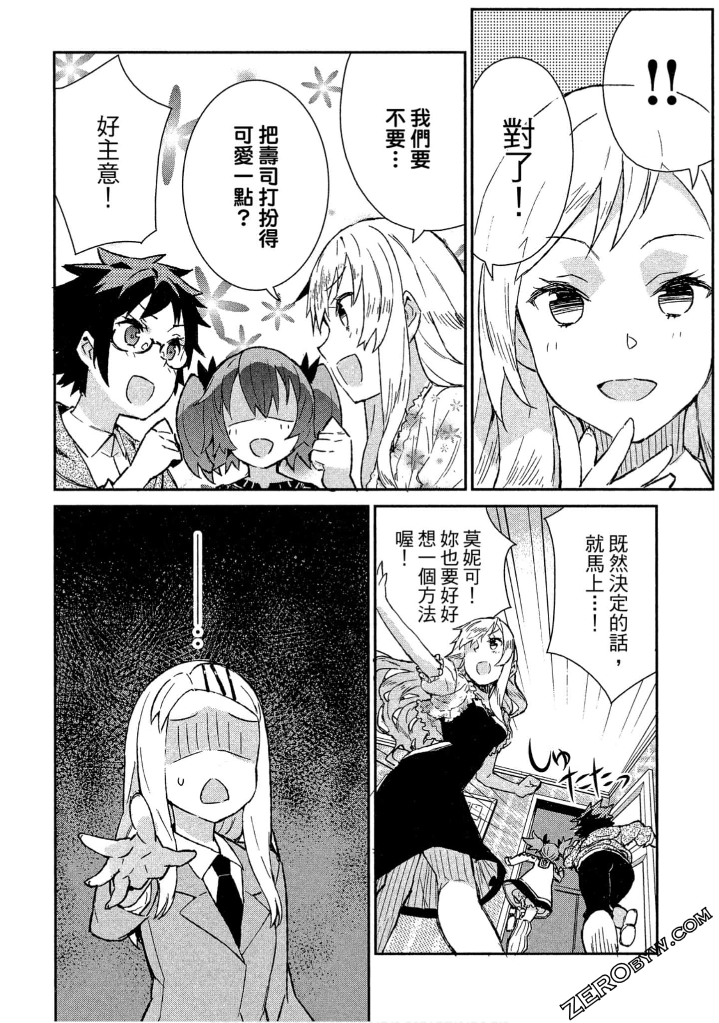 Page 75