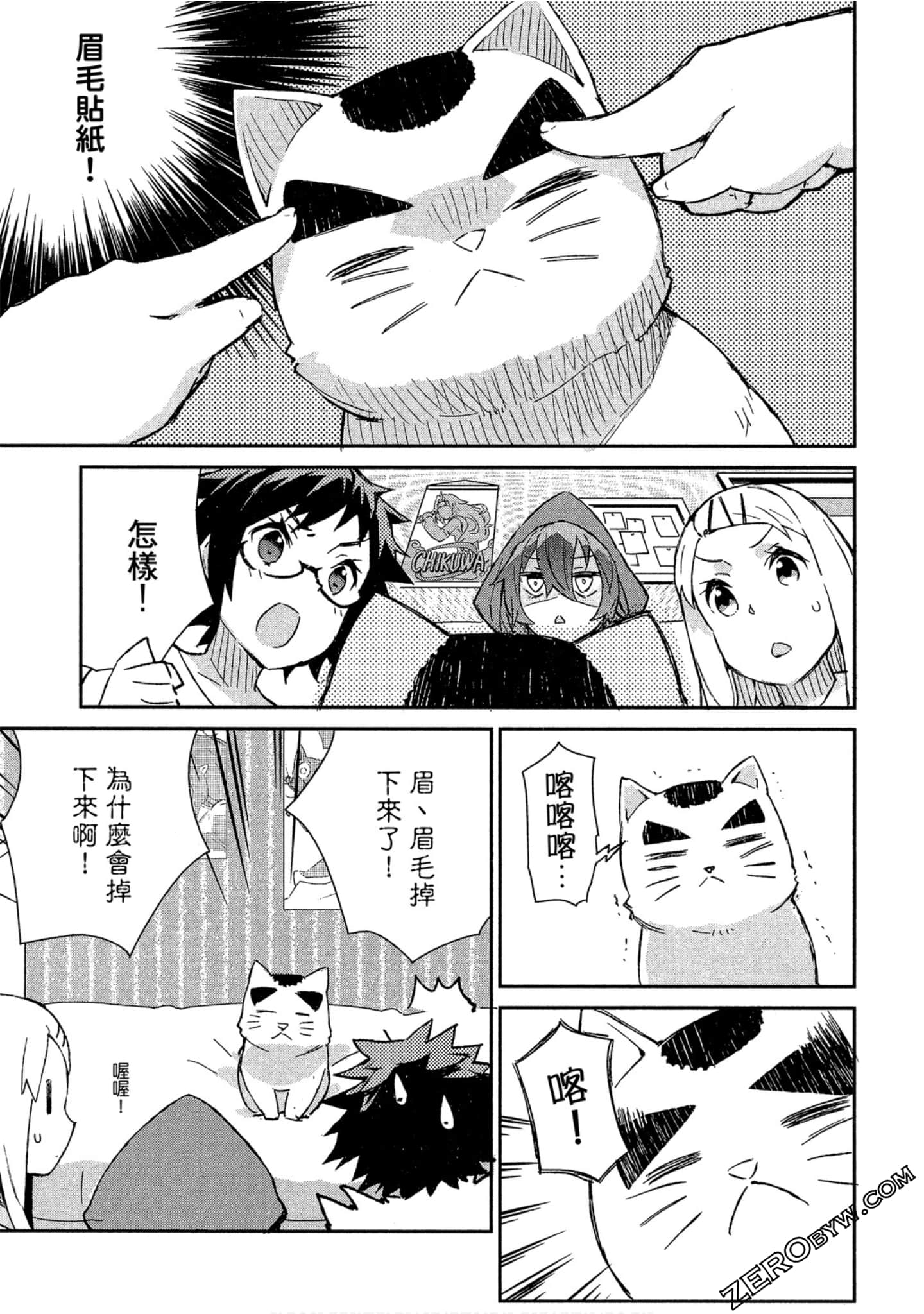 Page 80
