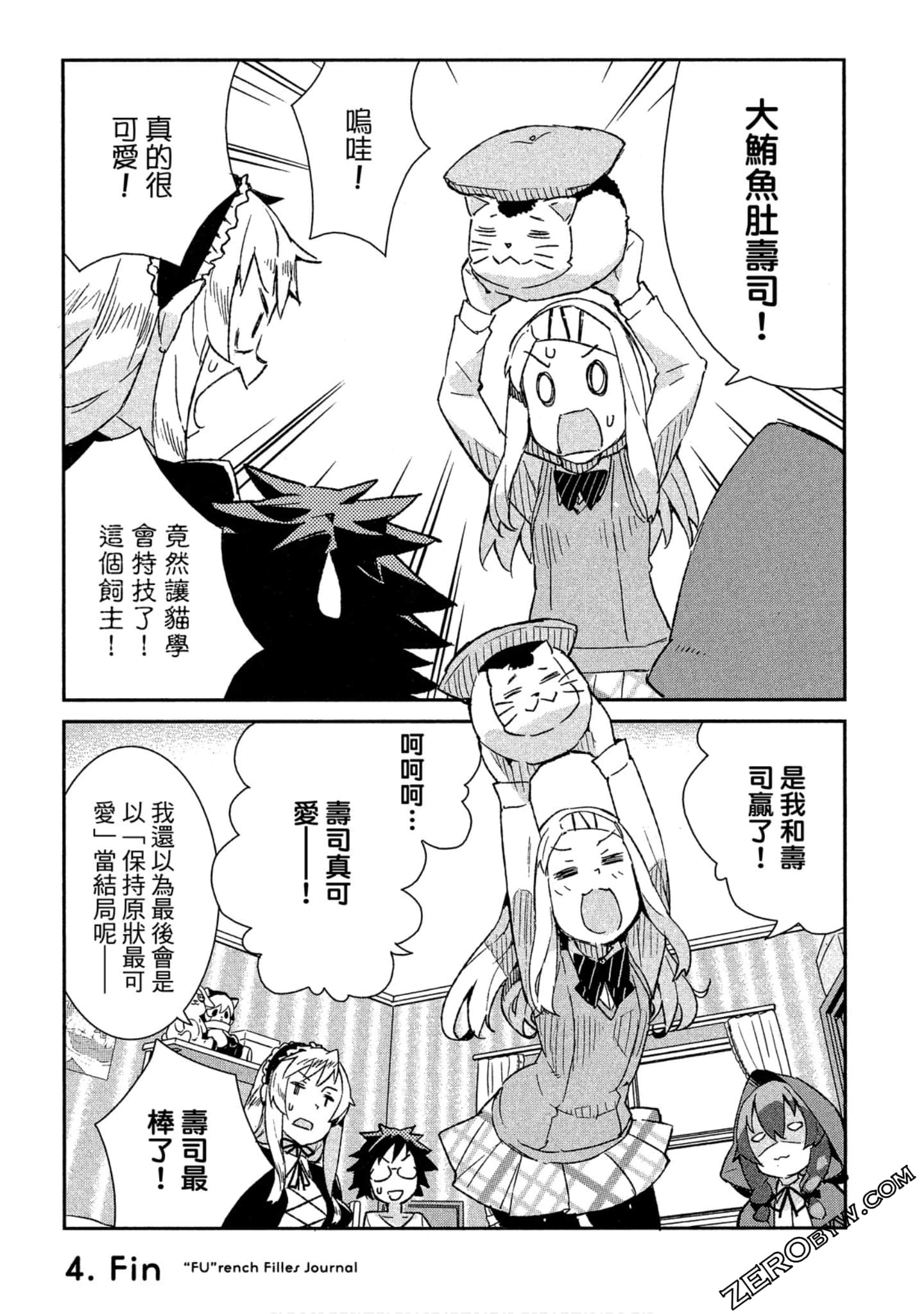 Page 83