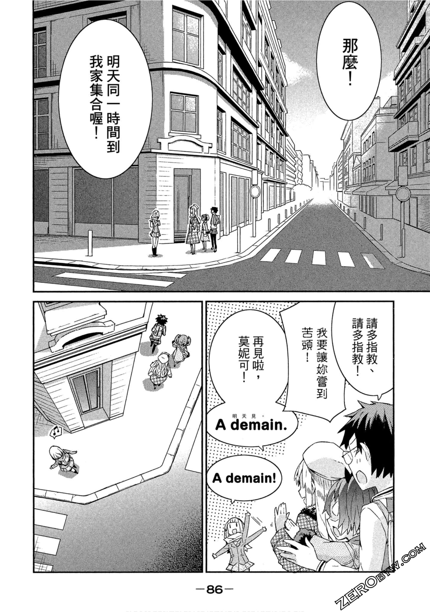 Page 87