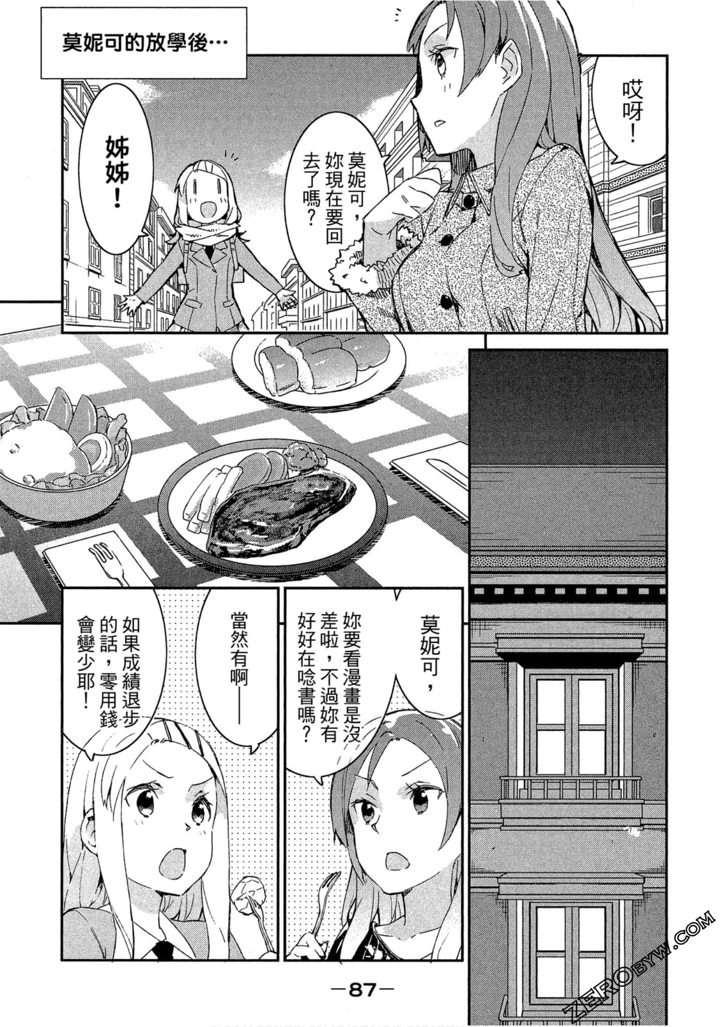 Page 88