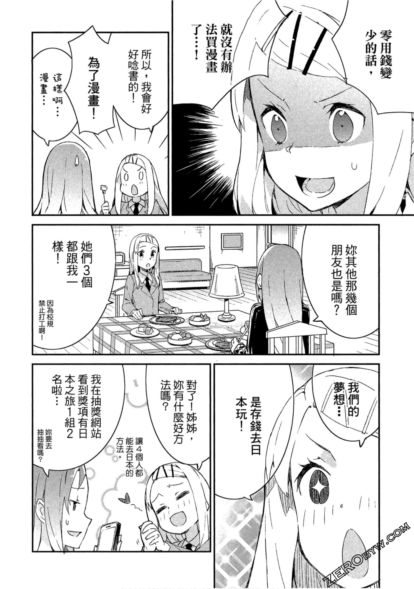 Page 89