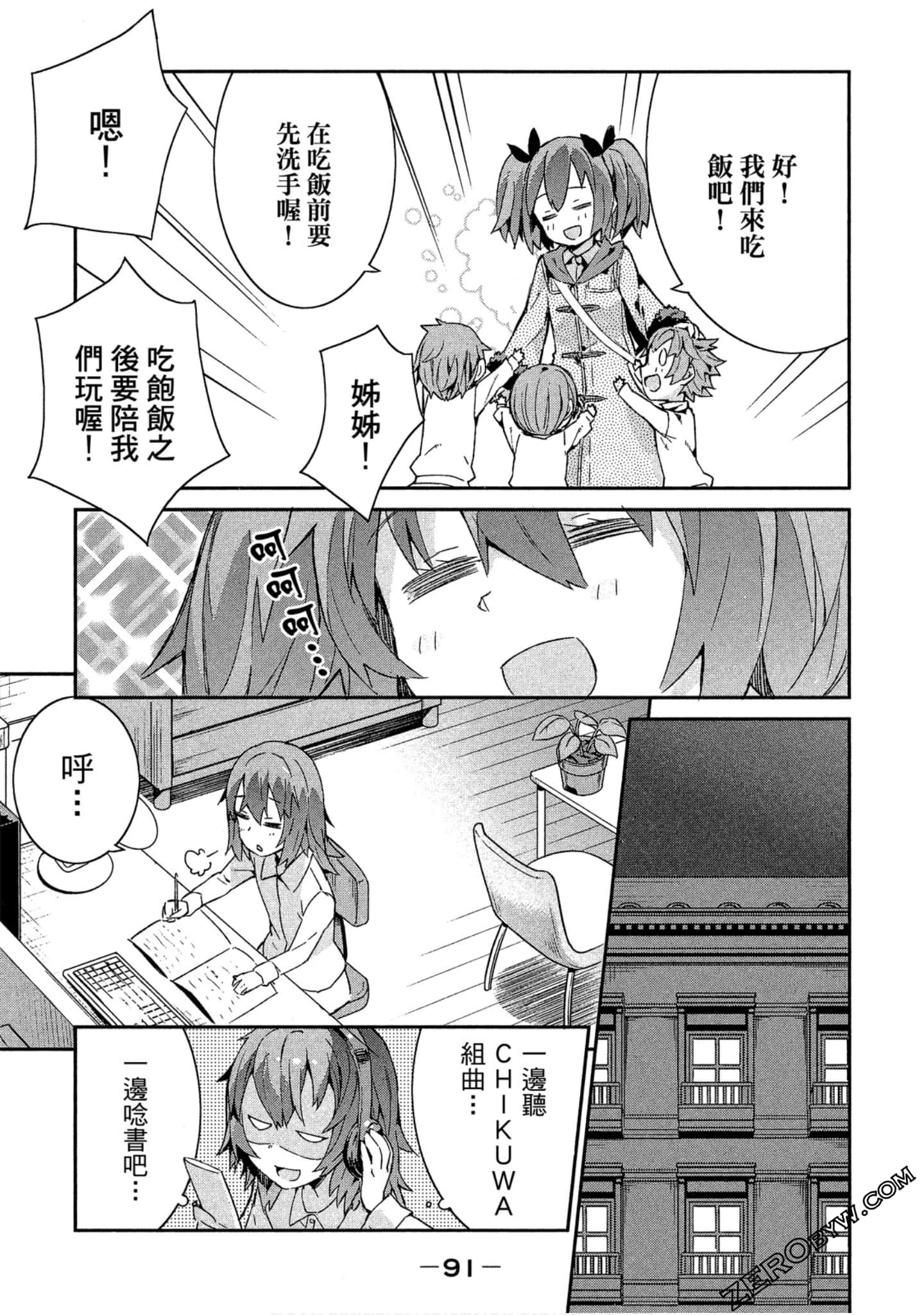 Page 92