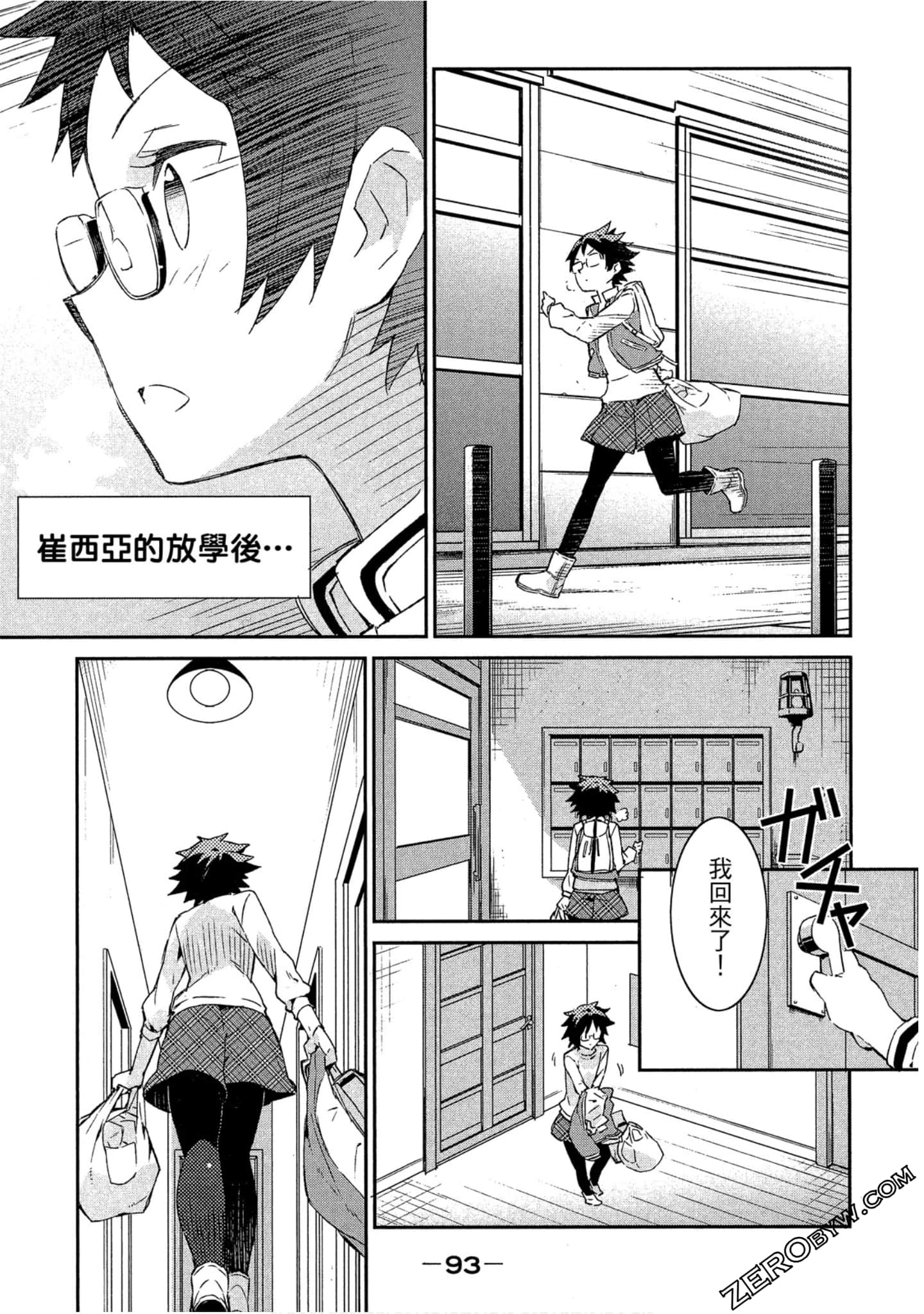 Page 94