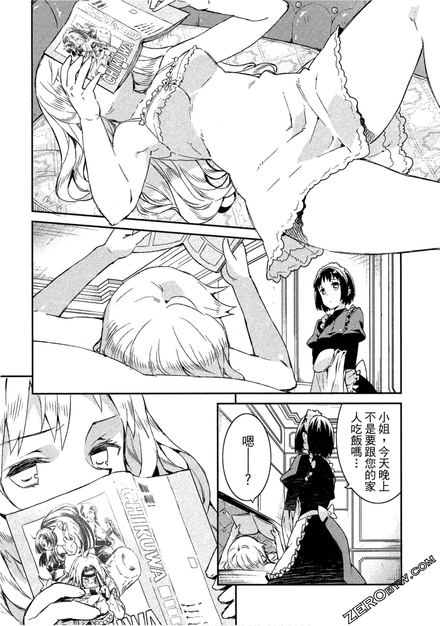 Page 99